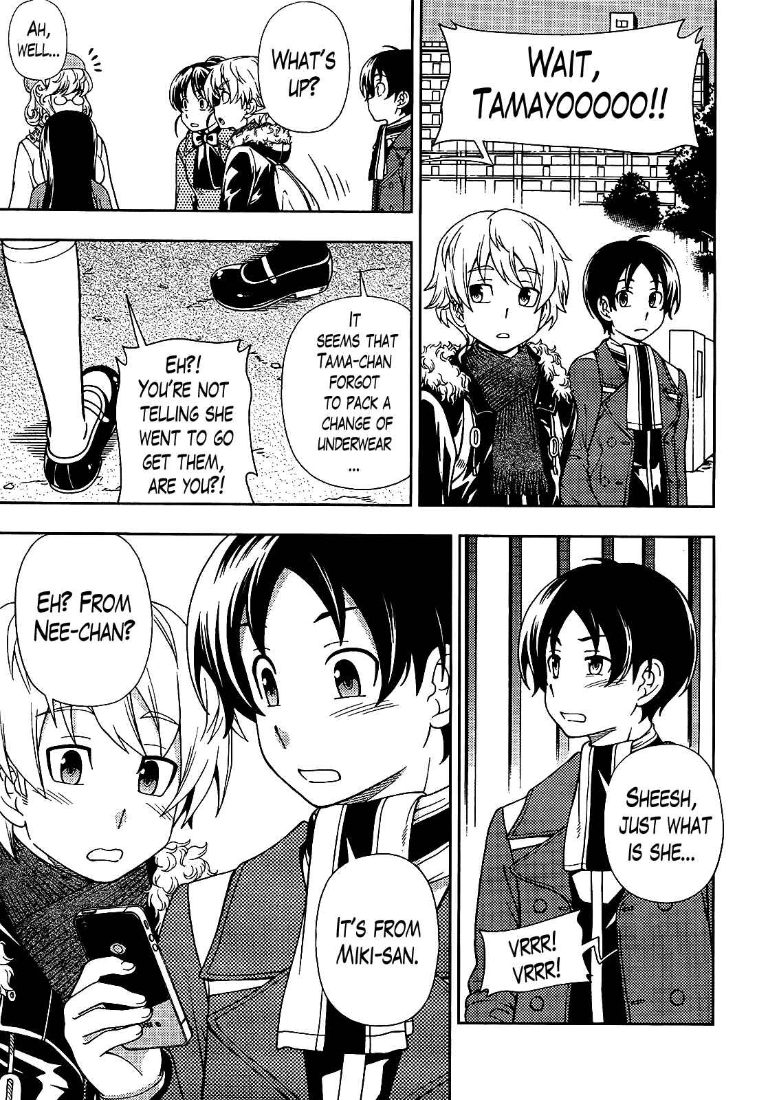 Page 13 Chapter 26 Iinazuke Kyoutei