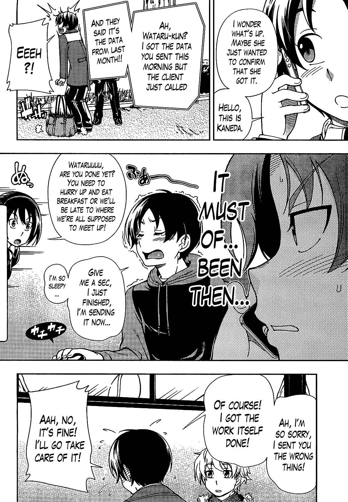 Page 14 Chapter 26 Iinazuke Kyoutei