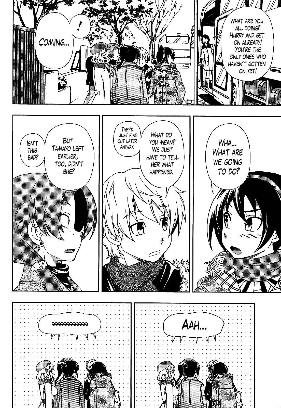 Page 16 Chapter 26 Iinazuke Kyoutei