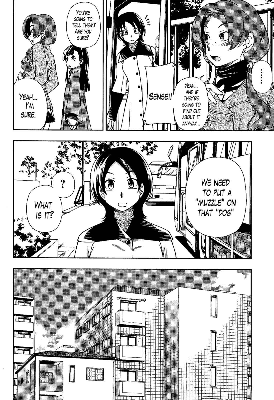 Page 18 Chapter 26 Iinazuke Kyoutei
