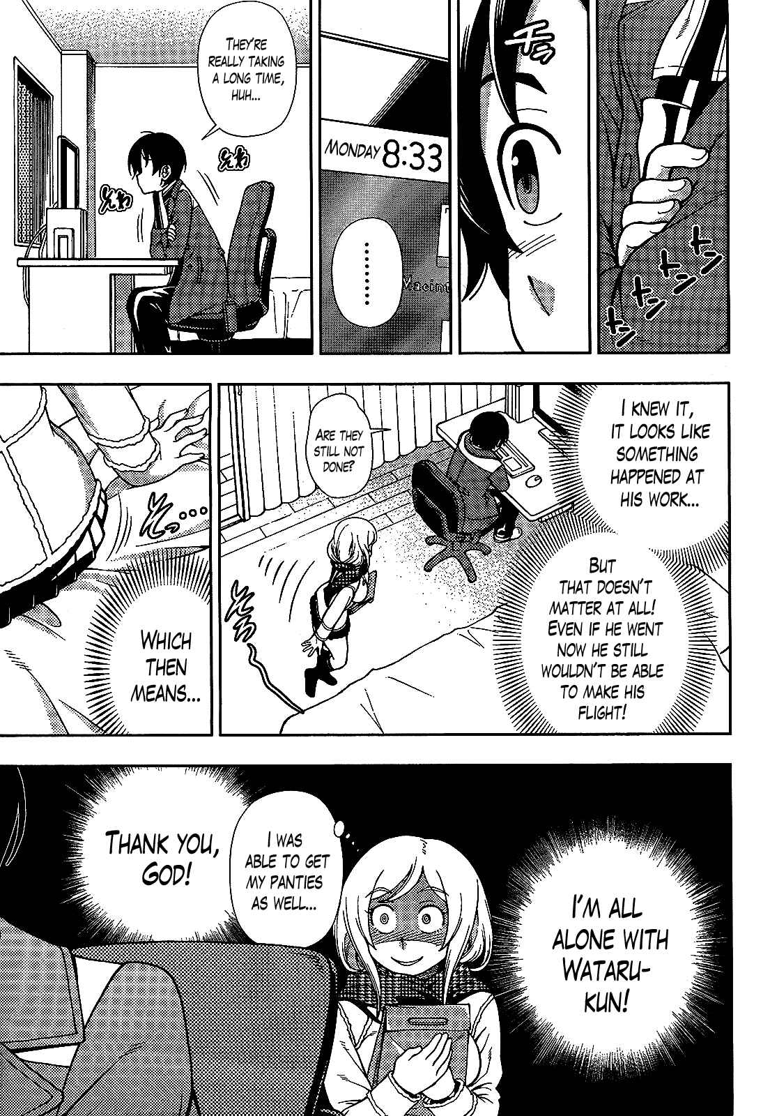Page 21 Chapter 26 Iinazuke Kyoutei