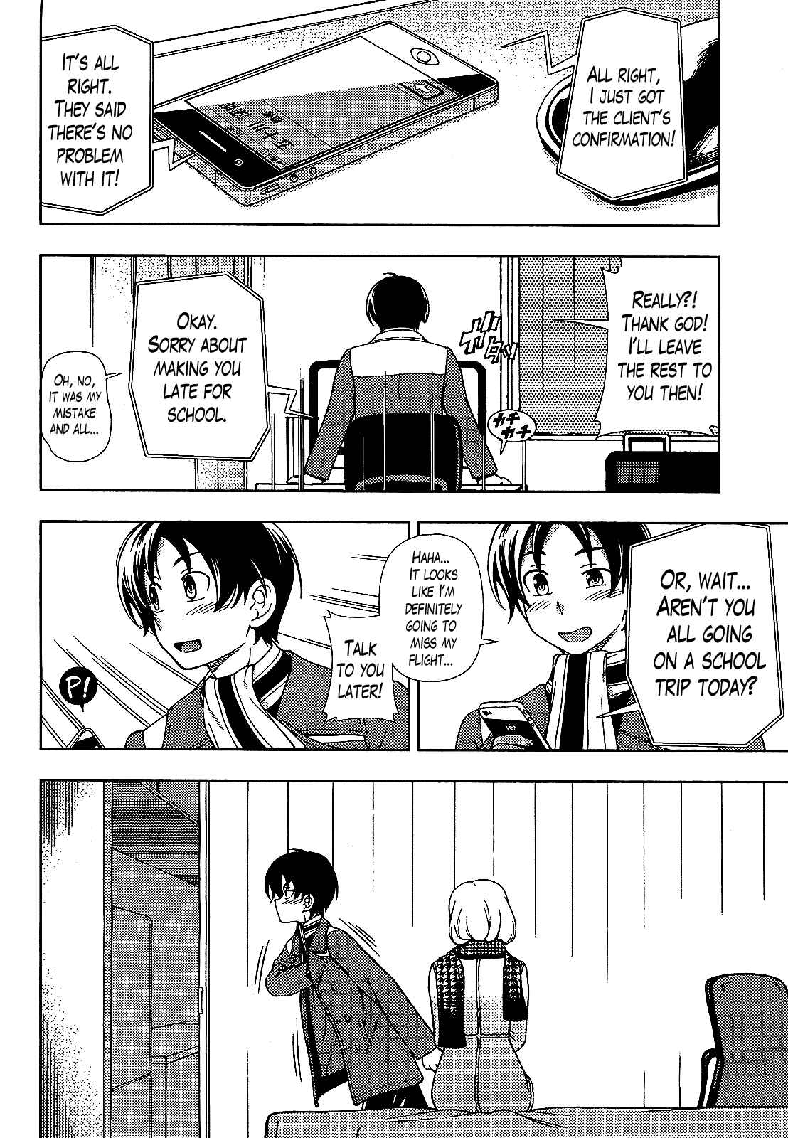 Page 22 Chapter 26 Iinazuke Kyoutei