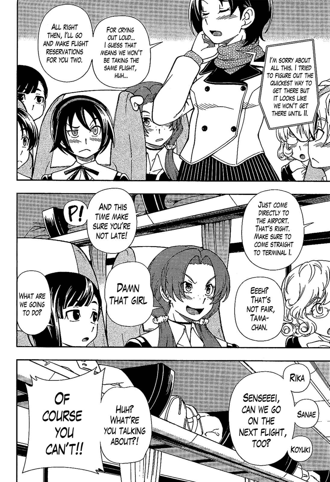 Page 28 Chapter 26 Iinazuke Kyoutei