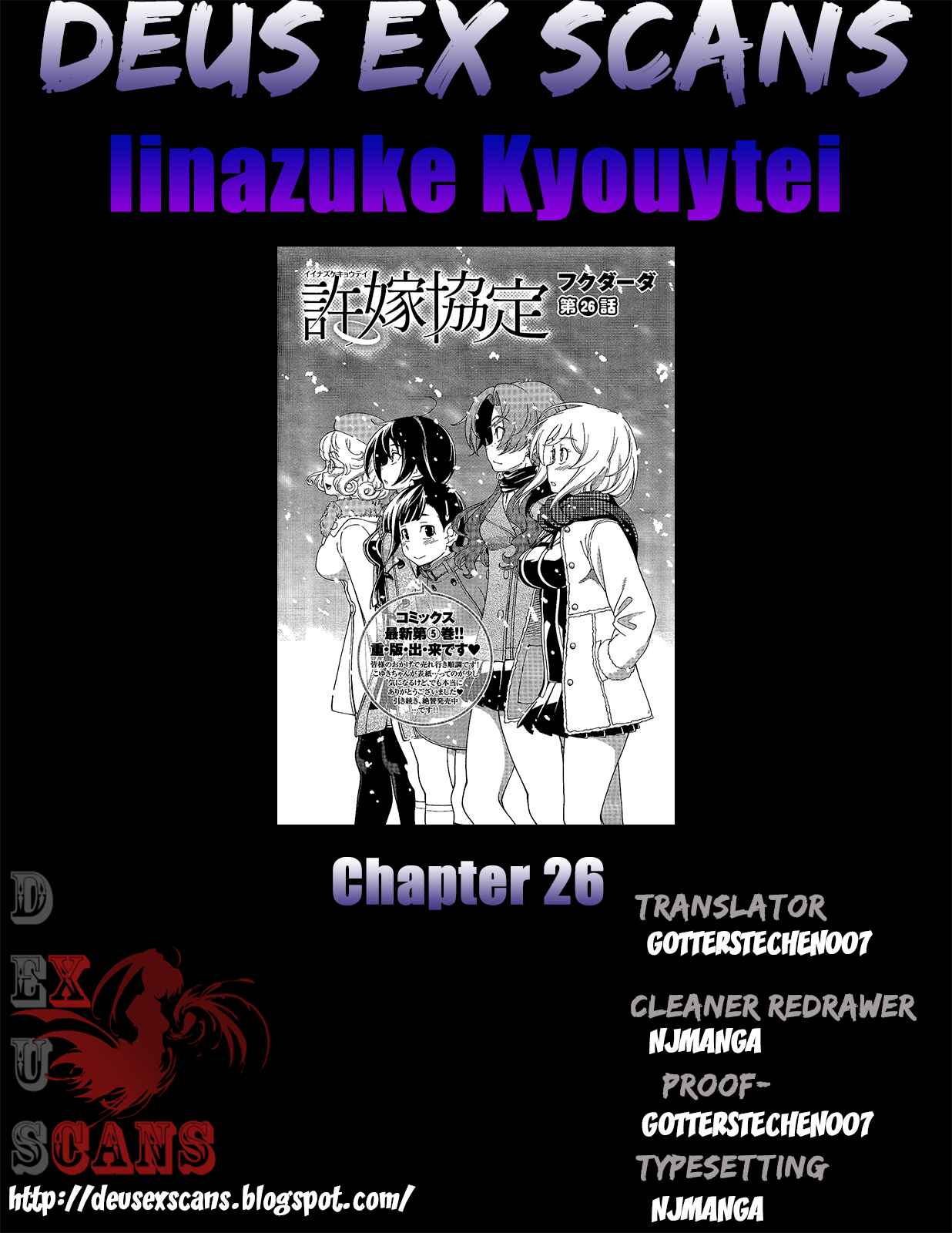 Page 30 Chapter 26 Iinazuke Kyoutei