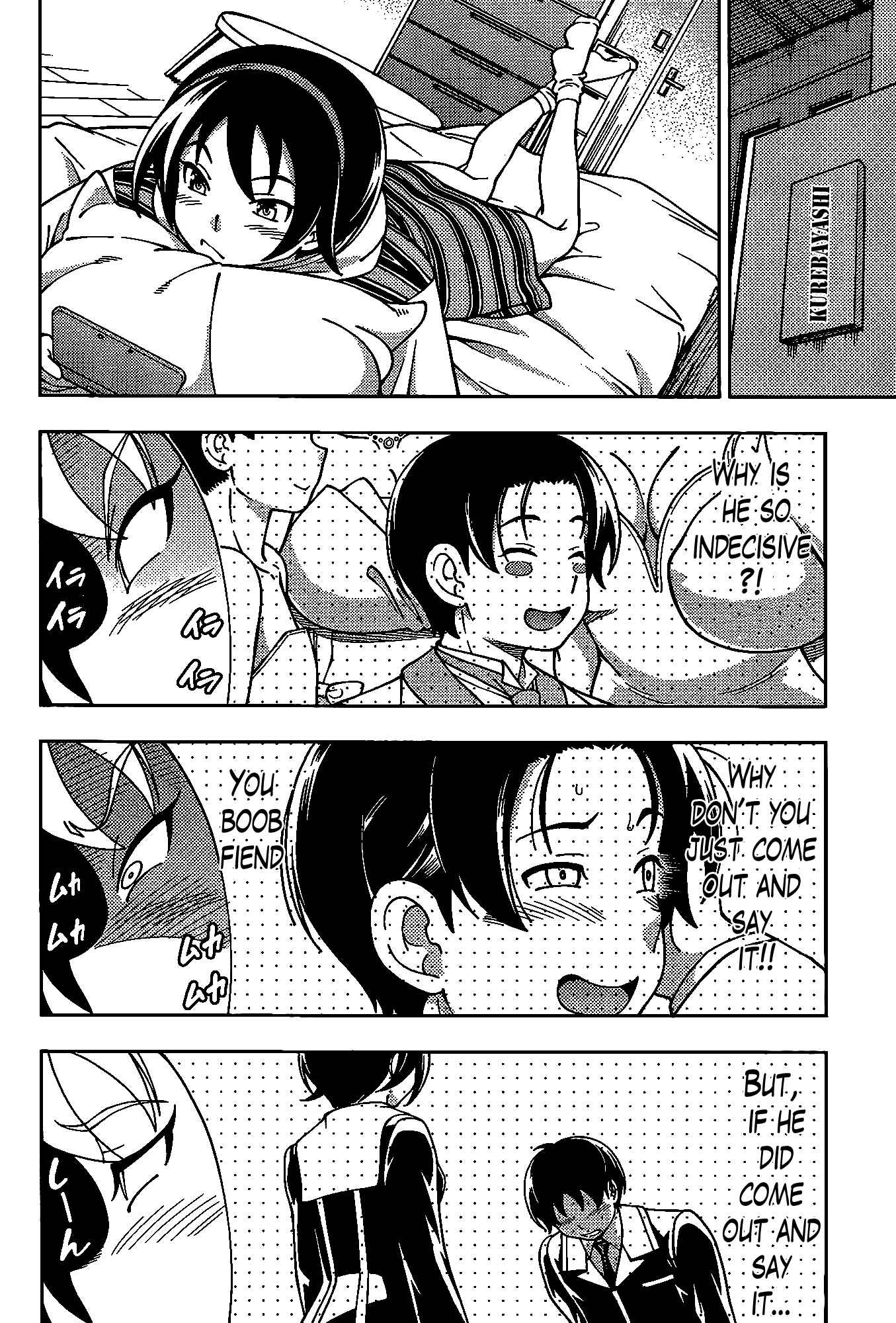 Page 15 Chapter 42.5 Iinazuke Kyoutei