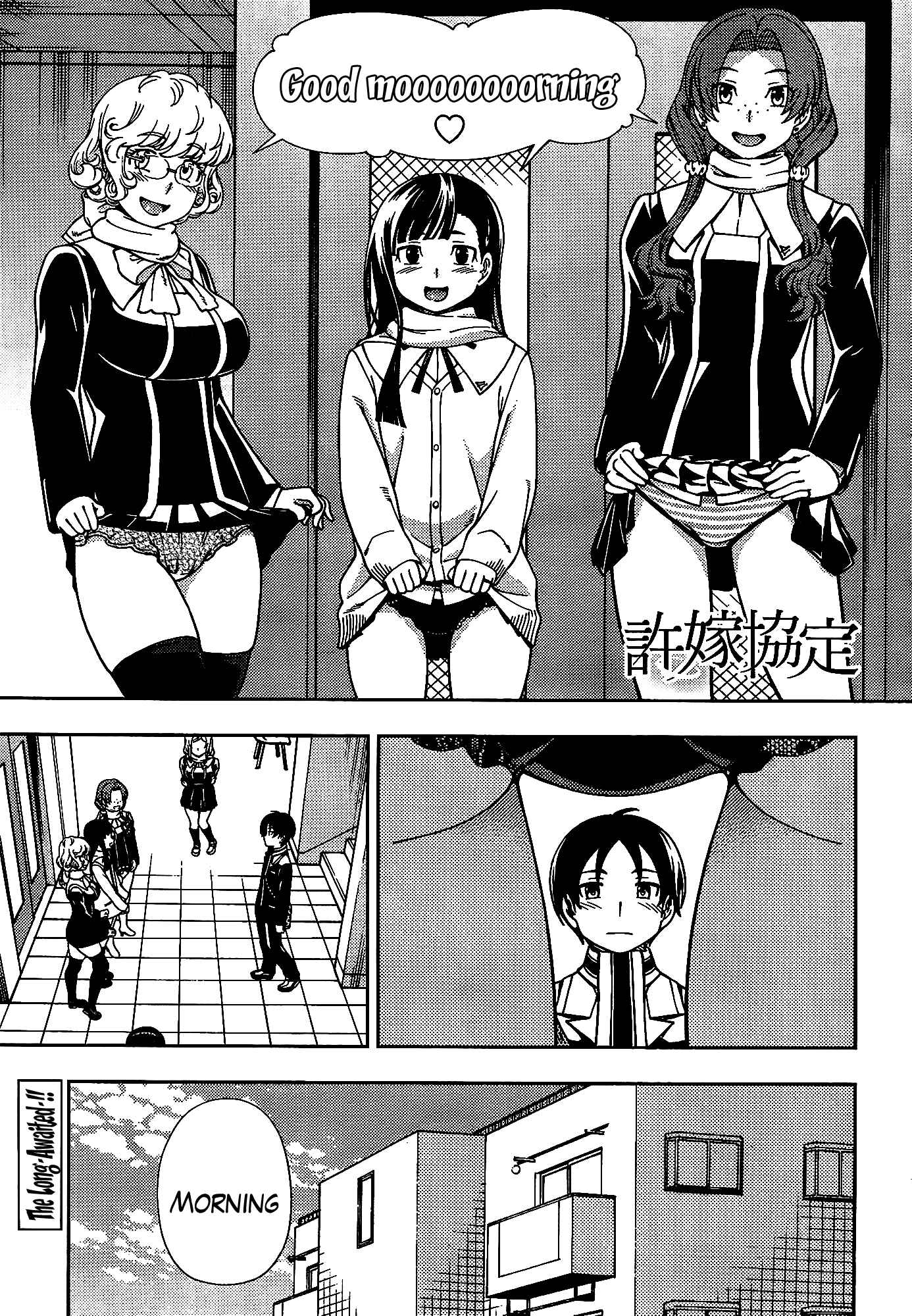 Page 1 Chapter 42 Iinazuke Kyoutei