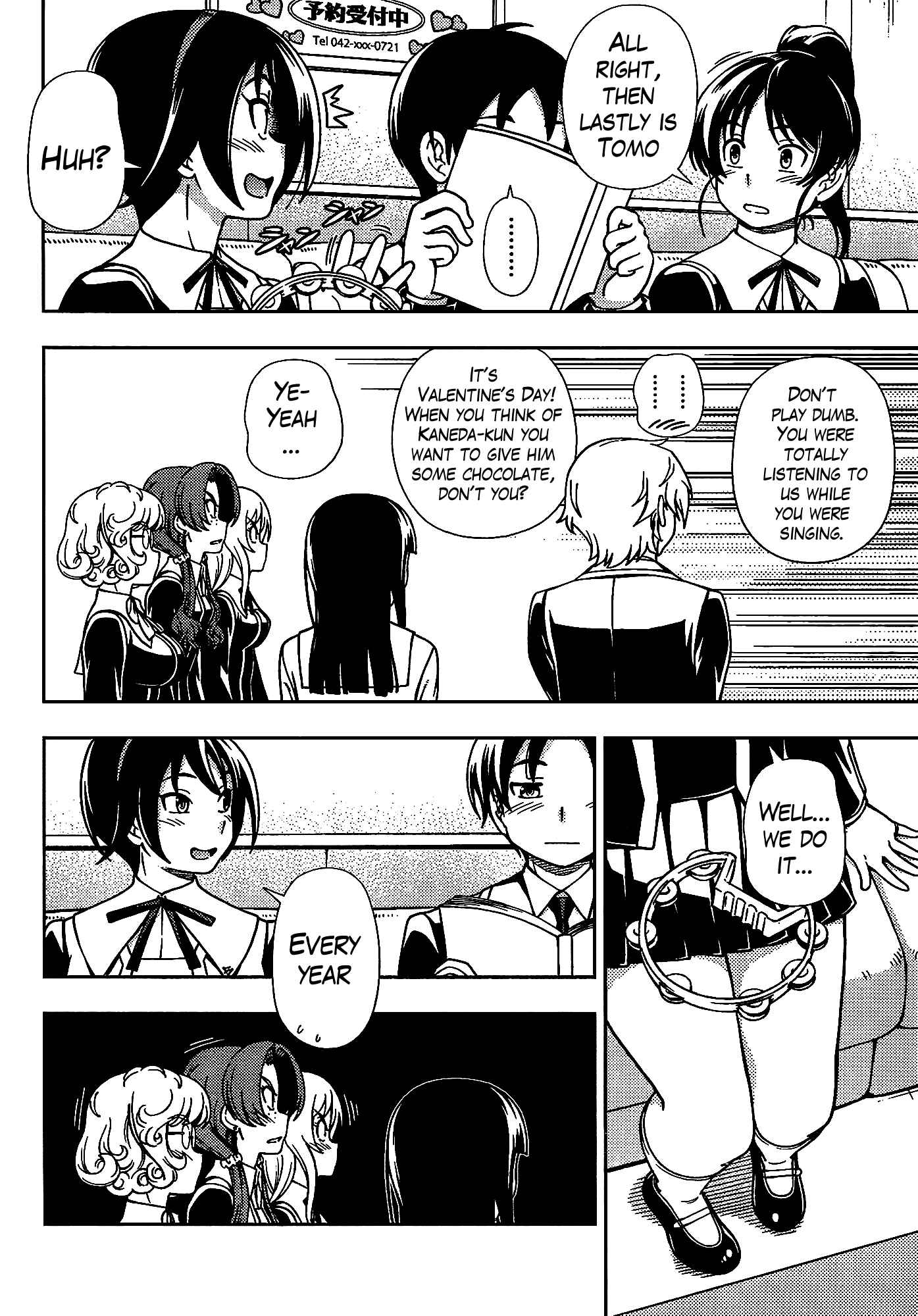 Page 12 Chapter 42 Iinazuke Kyoutei