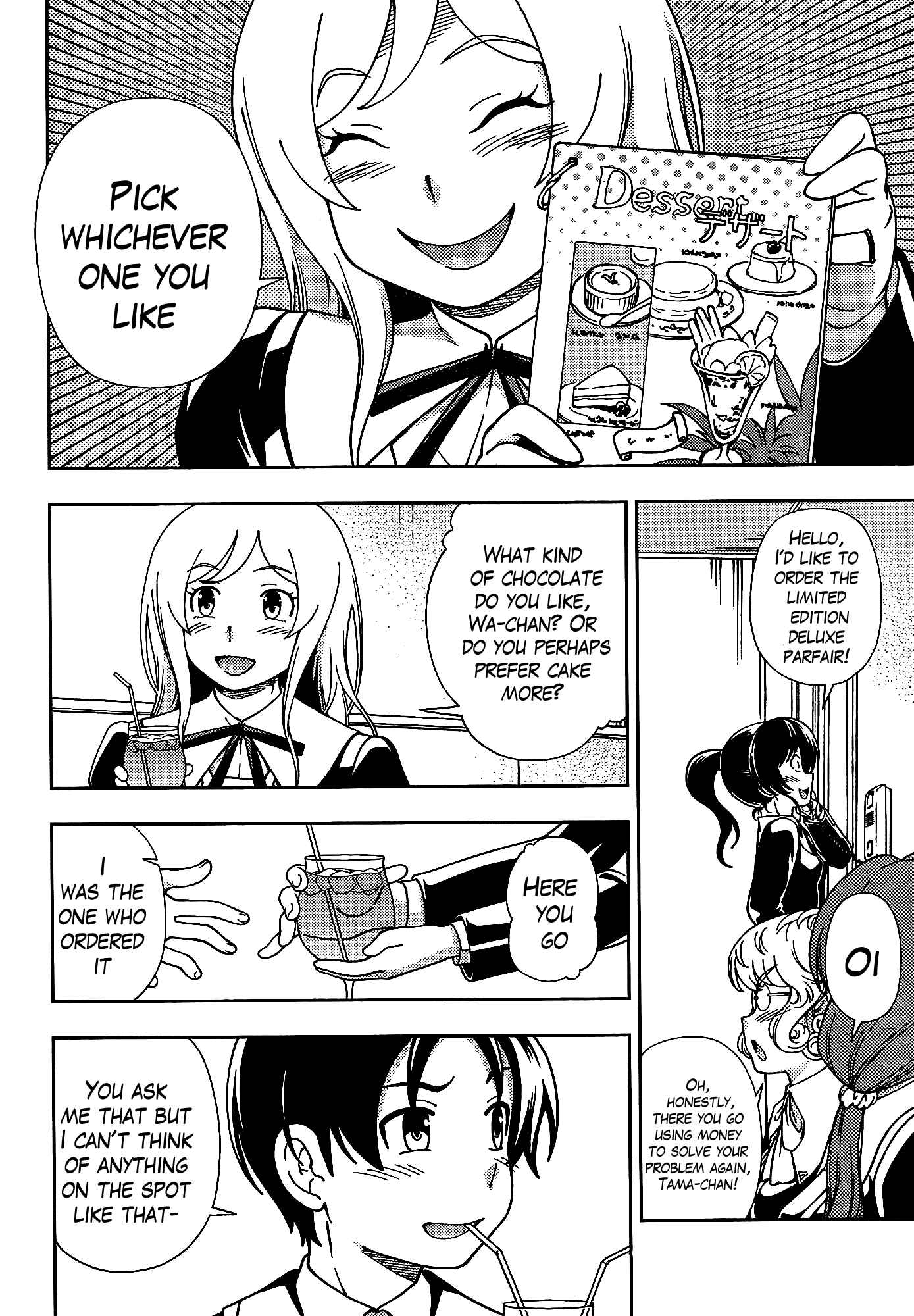 Page 16 Chapter 42 Iinazuke Kyoutei