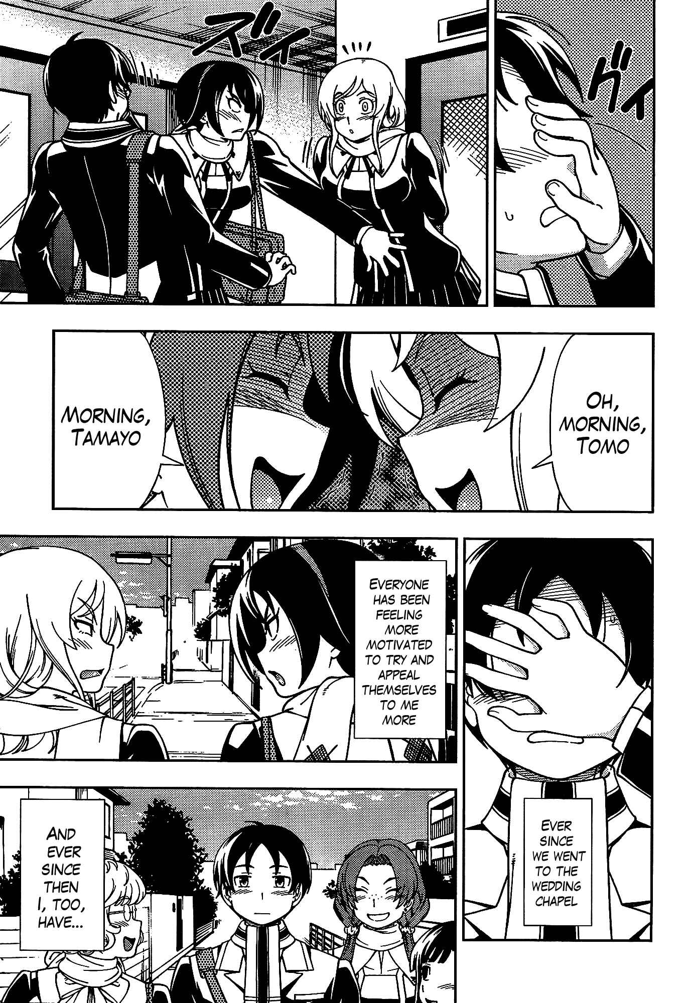 Page 3 Chapter 42 Iinazuke Kyoutei