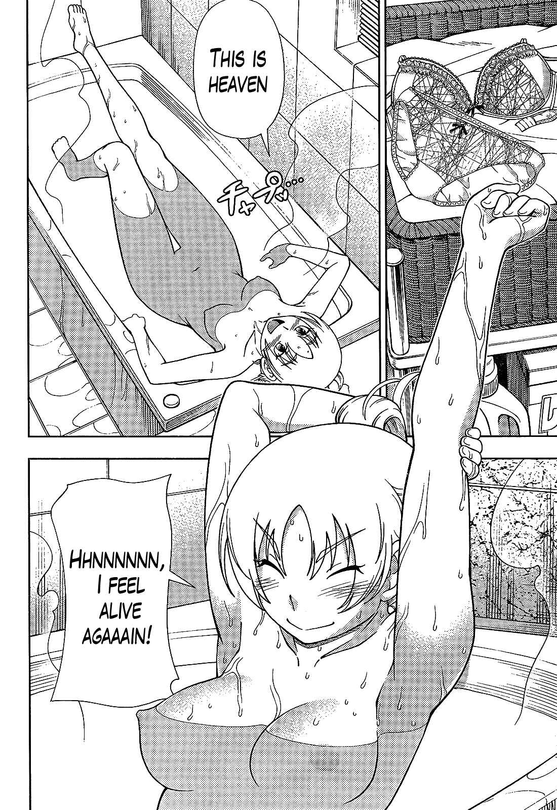 Page 12 Chapter 32 Iinazuke Kyoutei