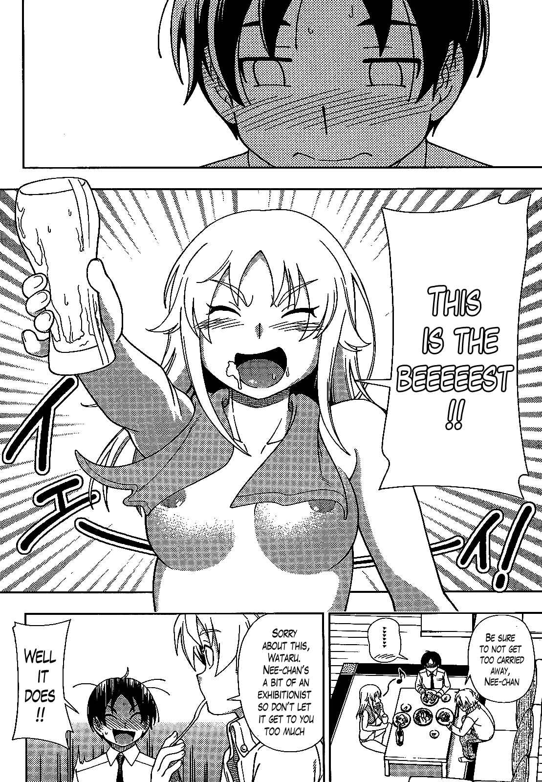 Page 16 Chapter 32 Iinazuke Kyoutei