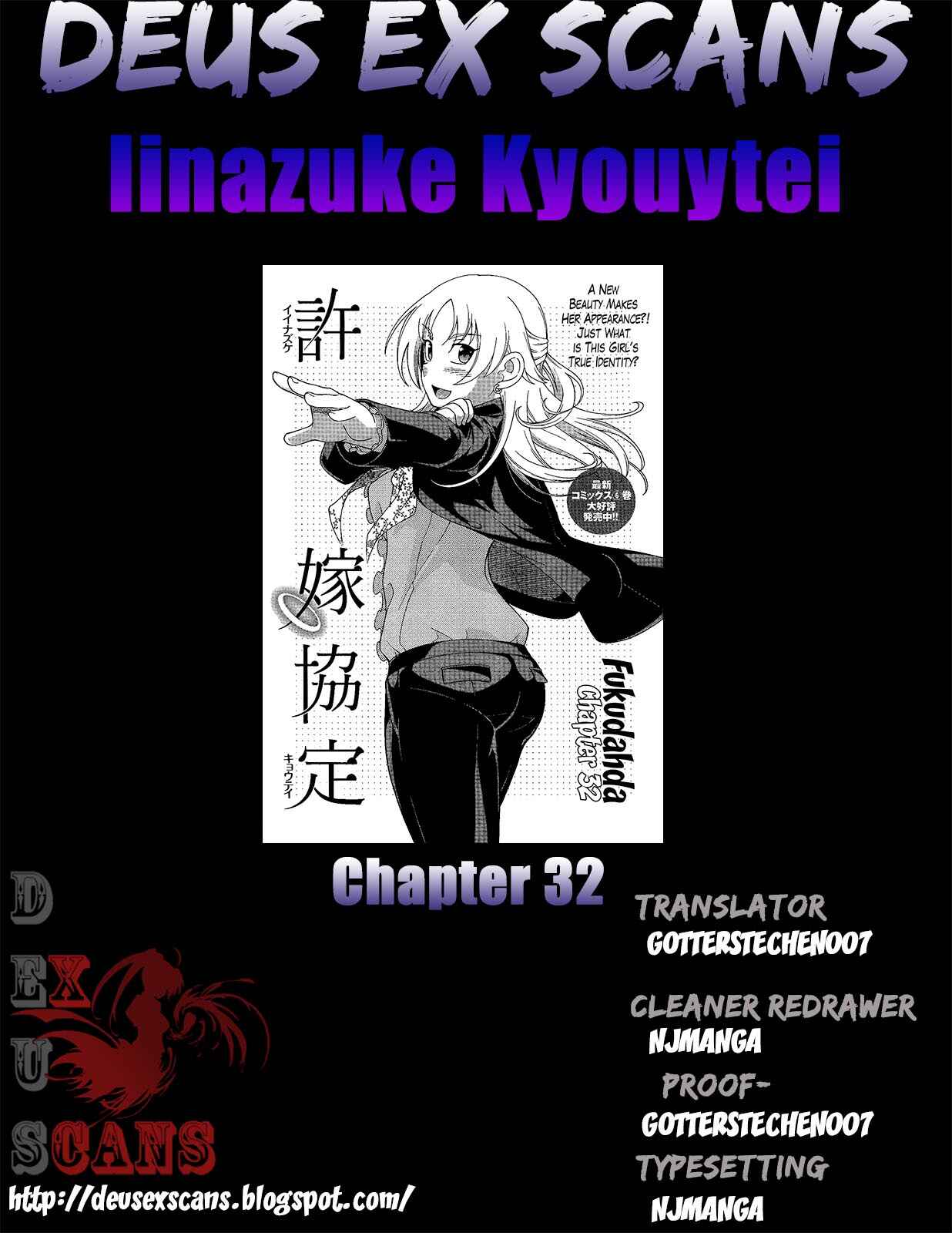 Page 32 Chapter 32 Iinazuke Kyoutei