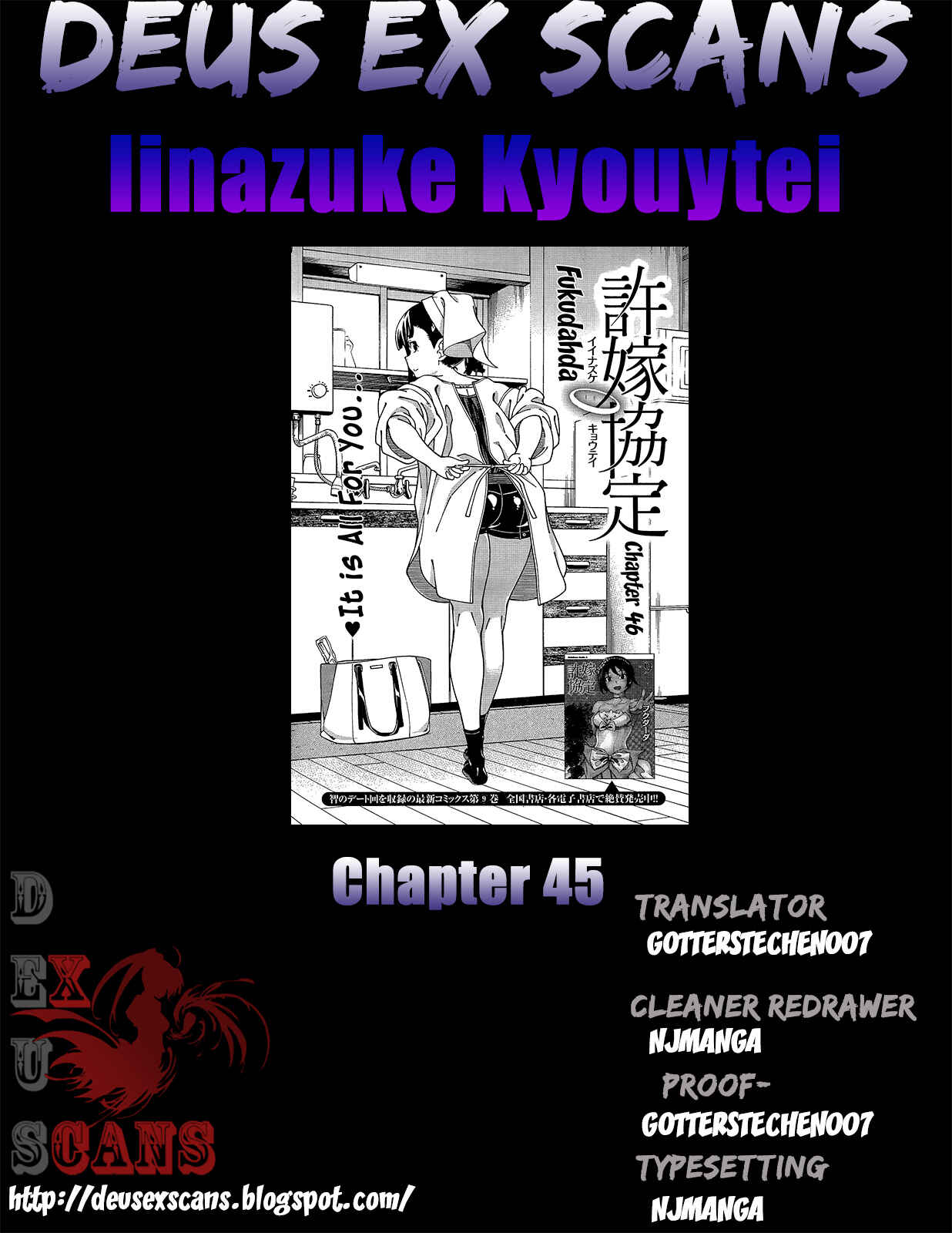 Page 19 Chapter 45 Iinazuke Kyoutei