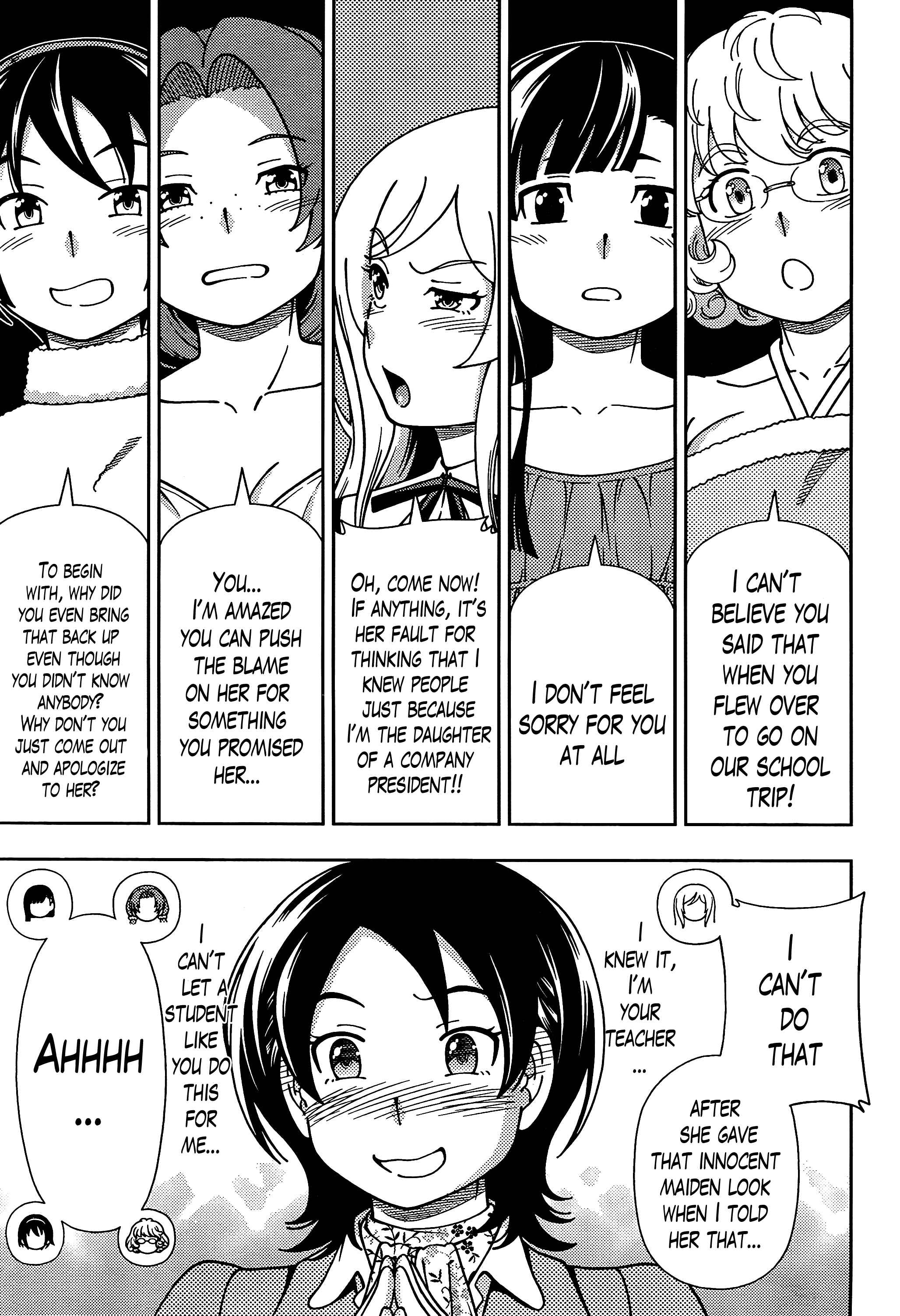 Page 15 Chapter 40 Iinazuke Kyoutei