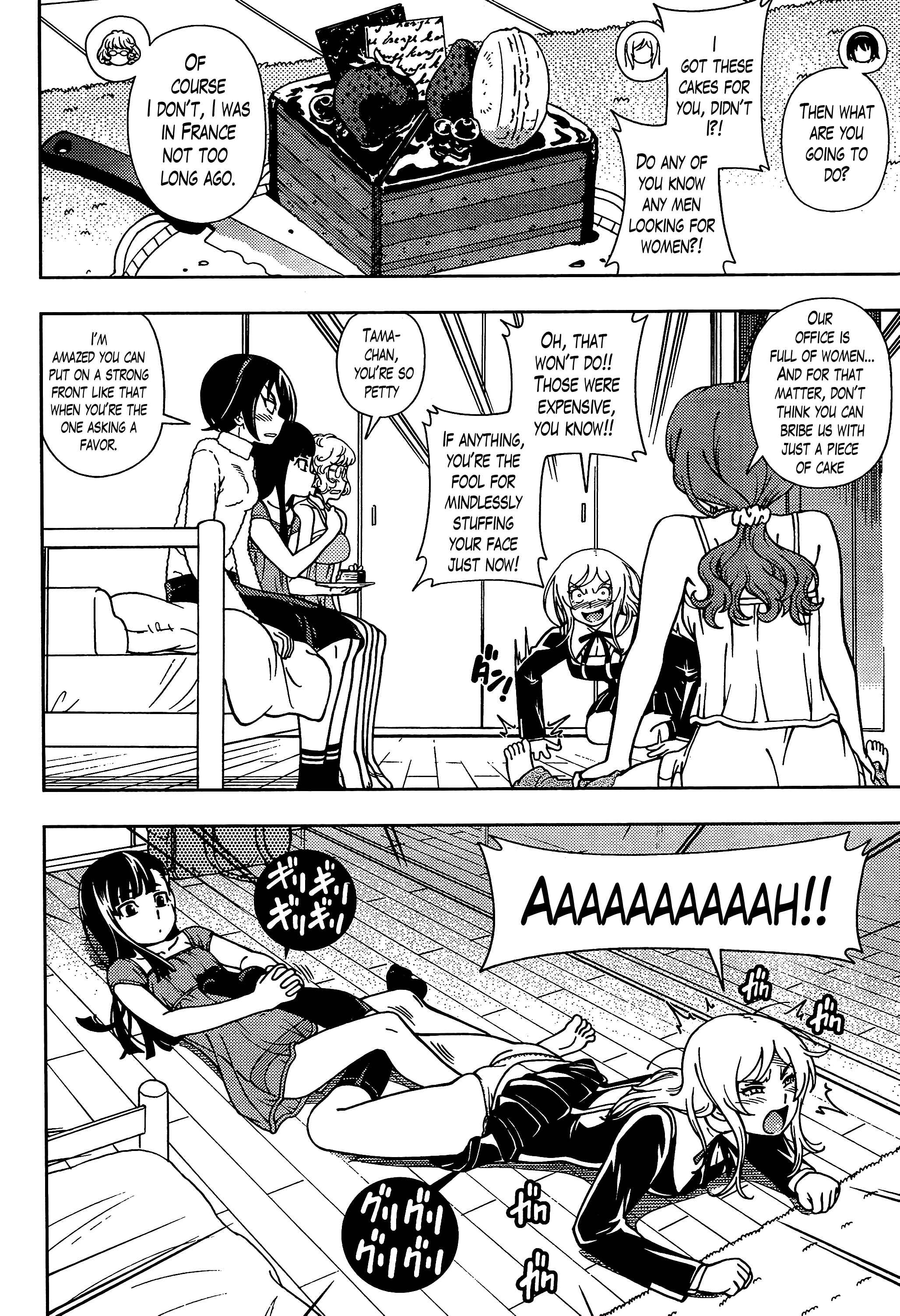 Page 16 Chapter 40 Iinazuke Kyoutei