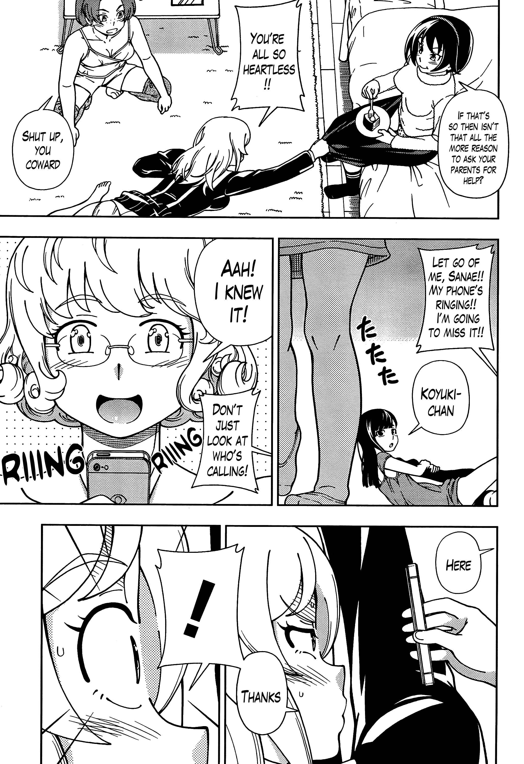 Page 19 Chapter 40 Iinazuke Kyoutei
