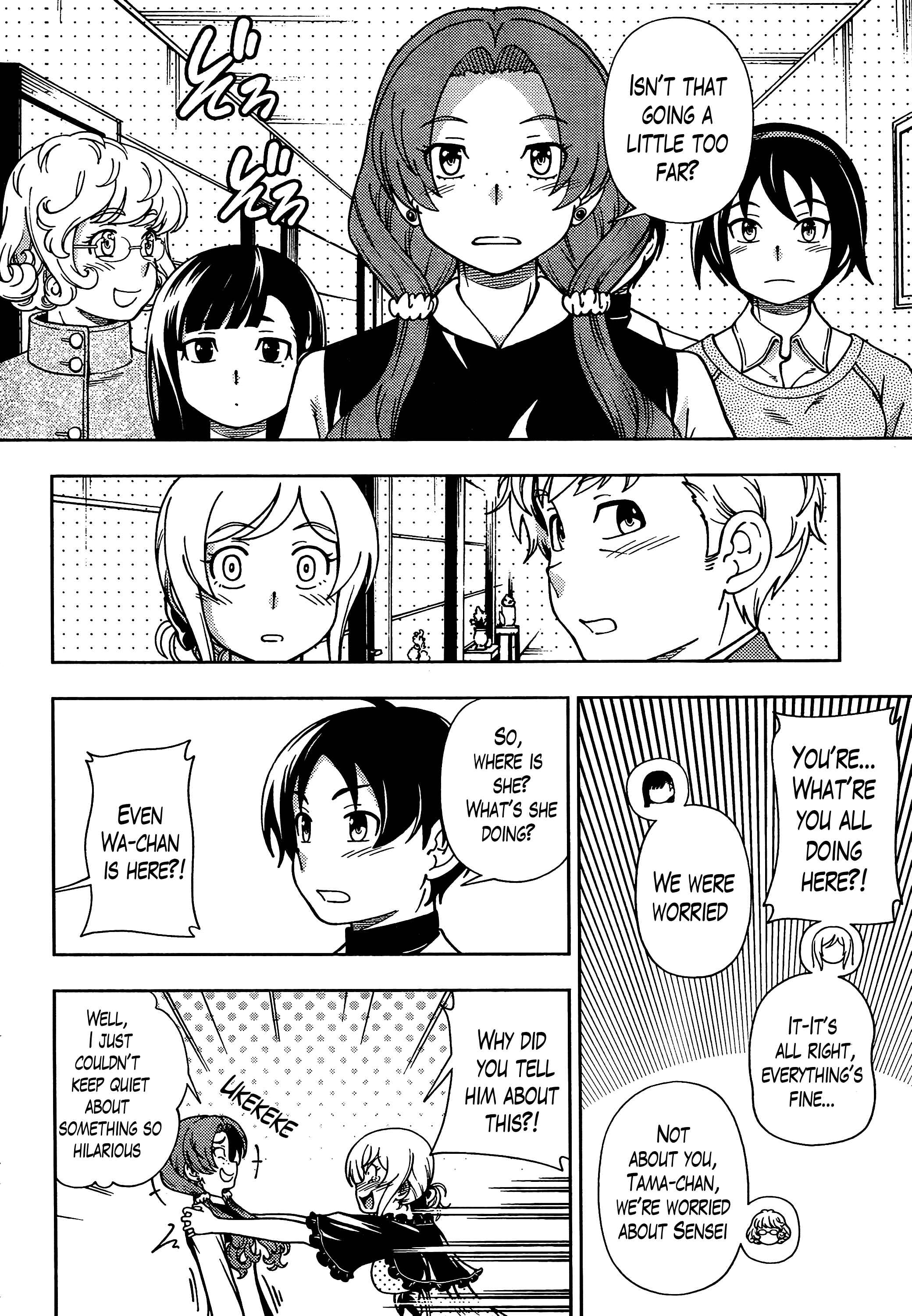 Page 24 Chapter 40 Iinazuke Kyoutei