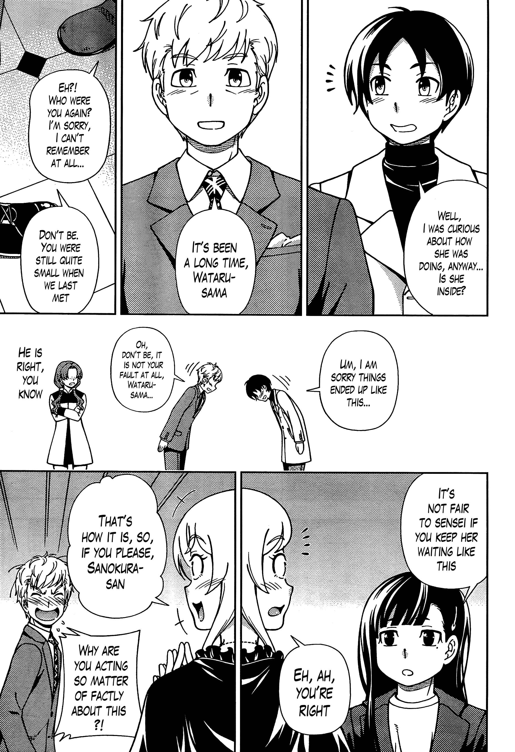 Page 25 Chapter 40 Iinazuke Kyoutei
