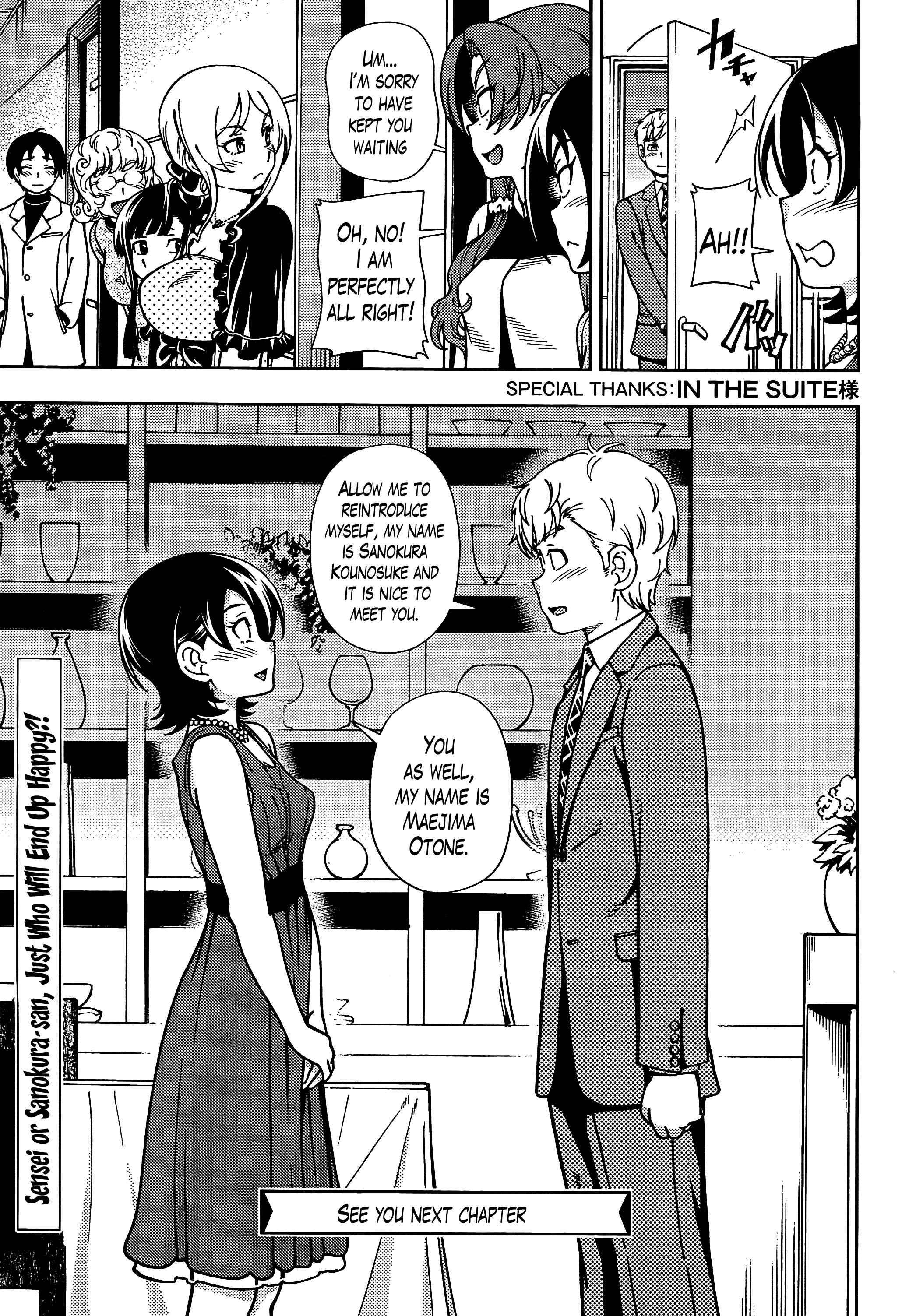 Page 27 Chapter 40 Iinazuke Kyoutei