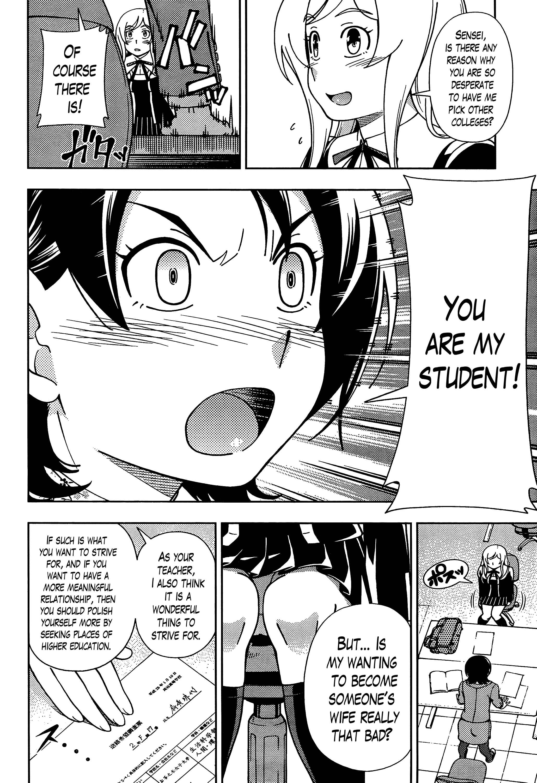 Page 6 Chapter 40 Iinazuke Kyoutei