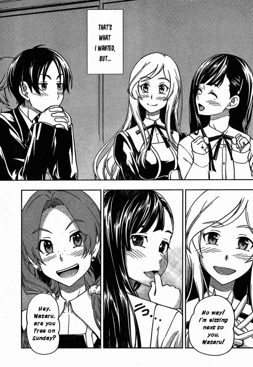 Page 10 Chapter 2 Iinazuke Kyoutei