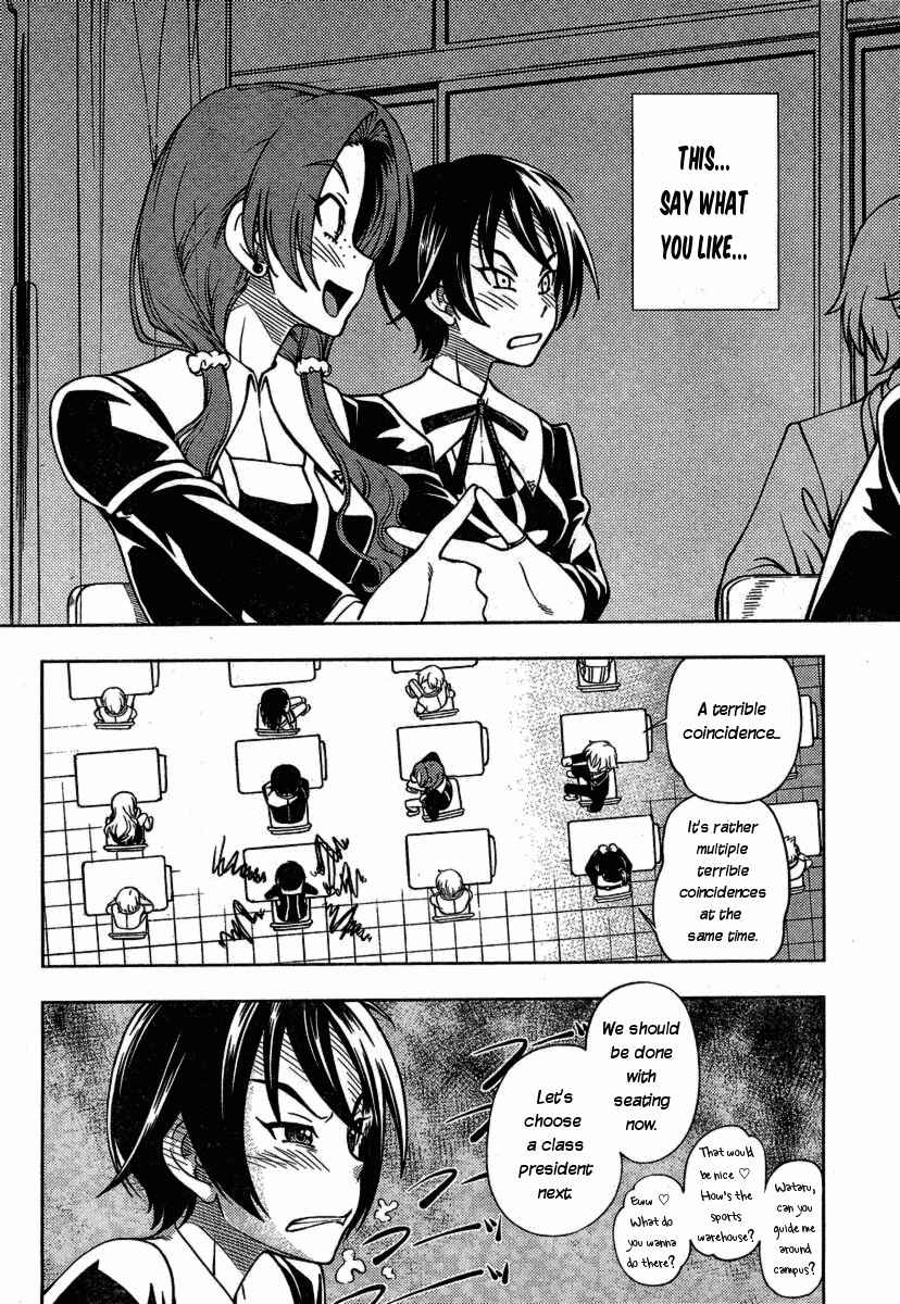 Page 11 Chapter 2 Iinazuke Kyoutei
