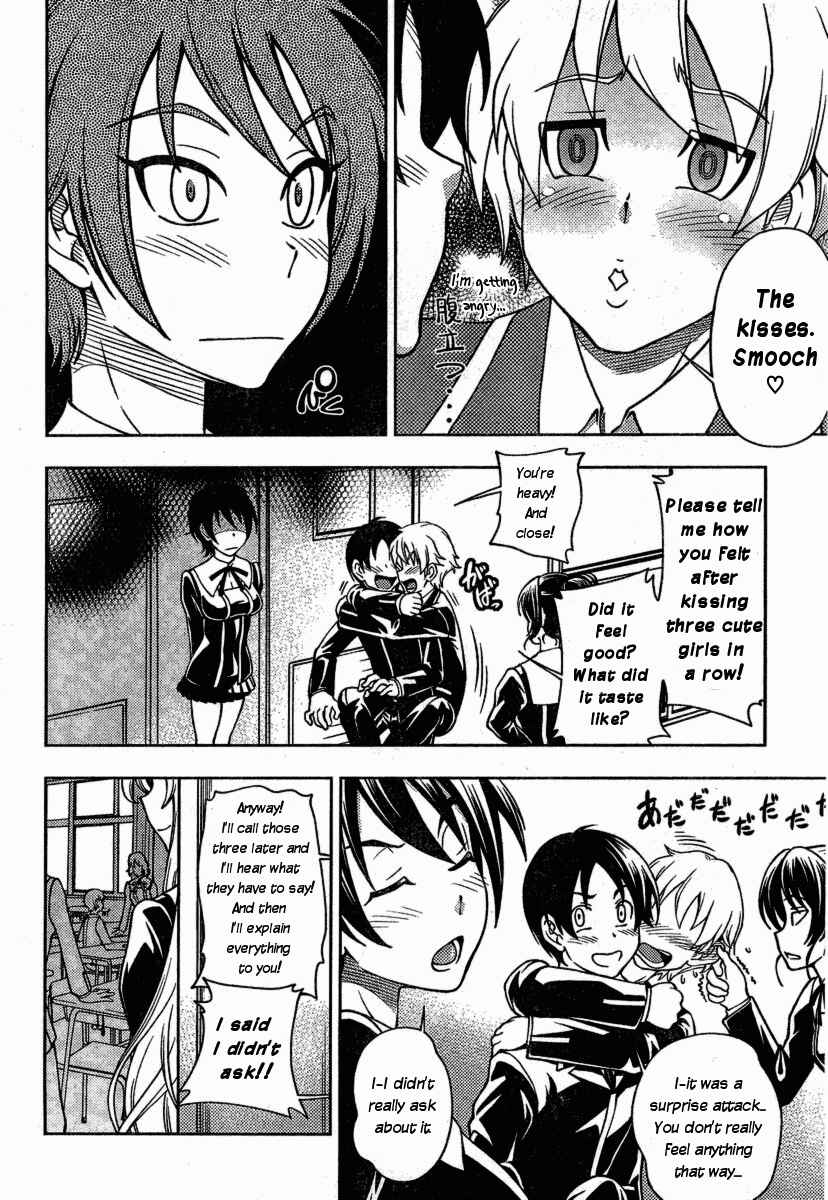 Page 14 Chapter 2 Iinazuke Kyoutei
