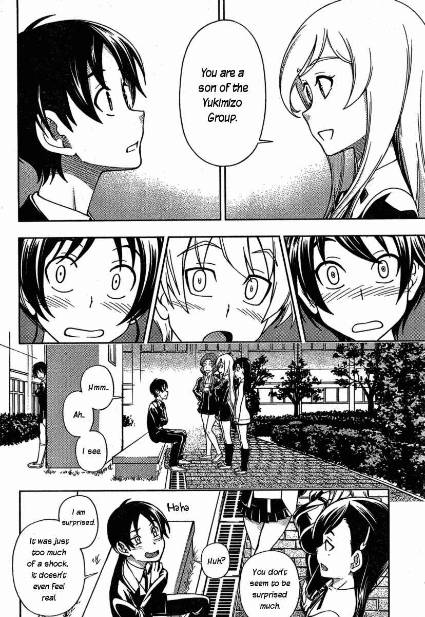 Page 24 Chapter 2 Iinazuke Kyoutei