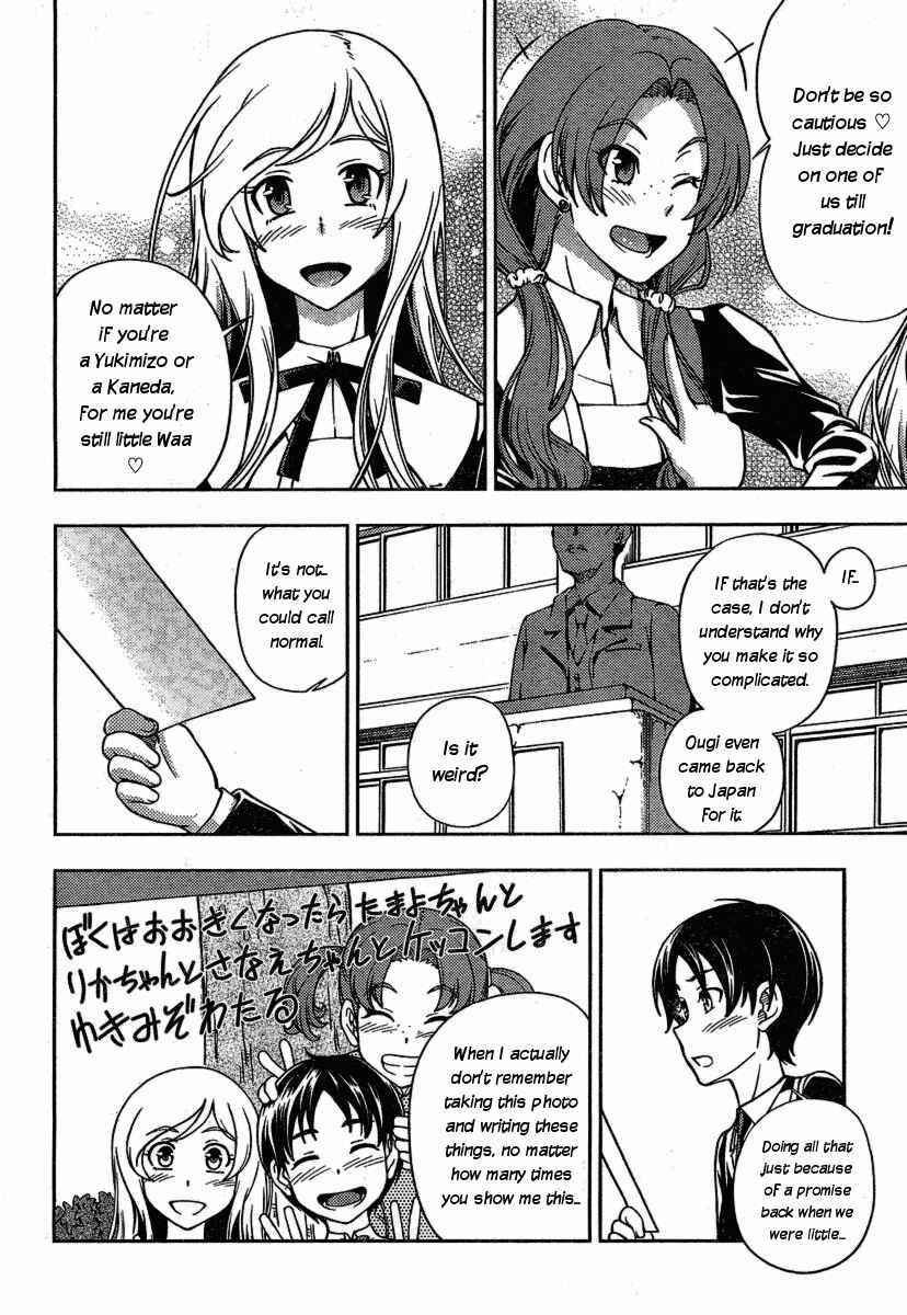 Page 28 Chapter 2 Iinazuke Kyoutei
