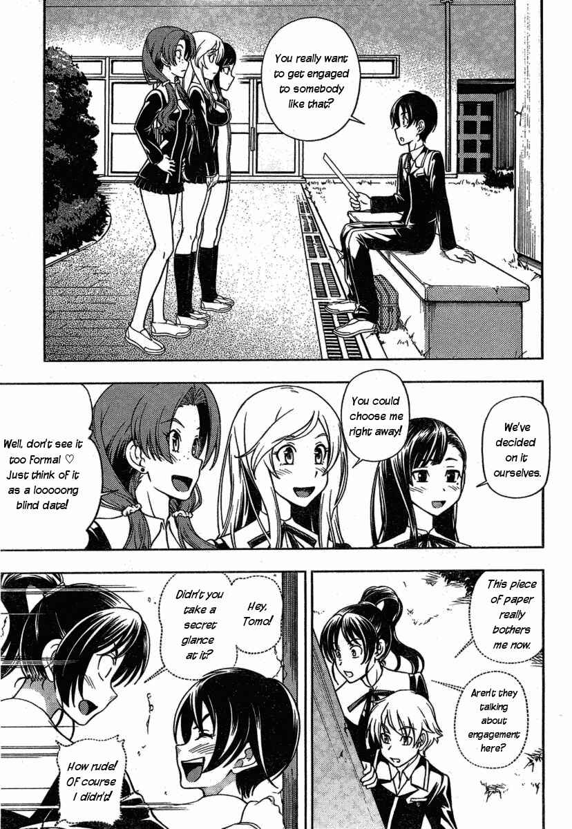 Page 29 Chapter 2 Iinazuke Kyoutei