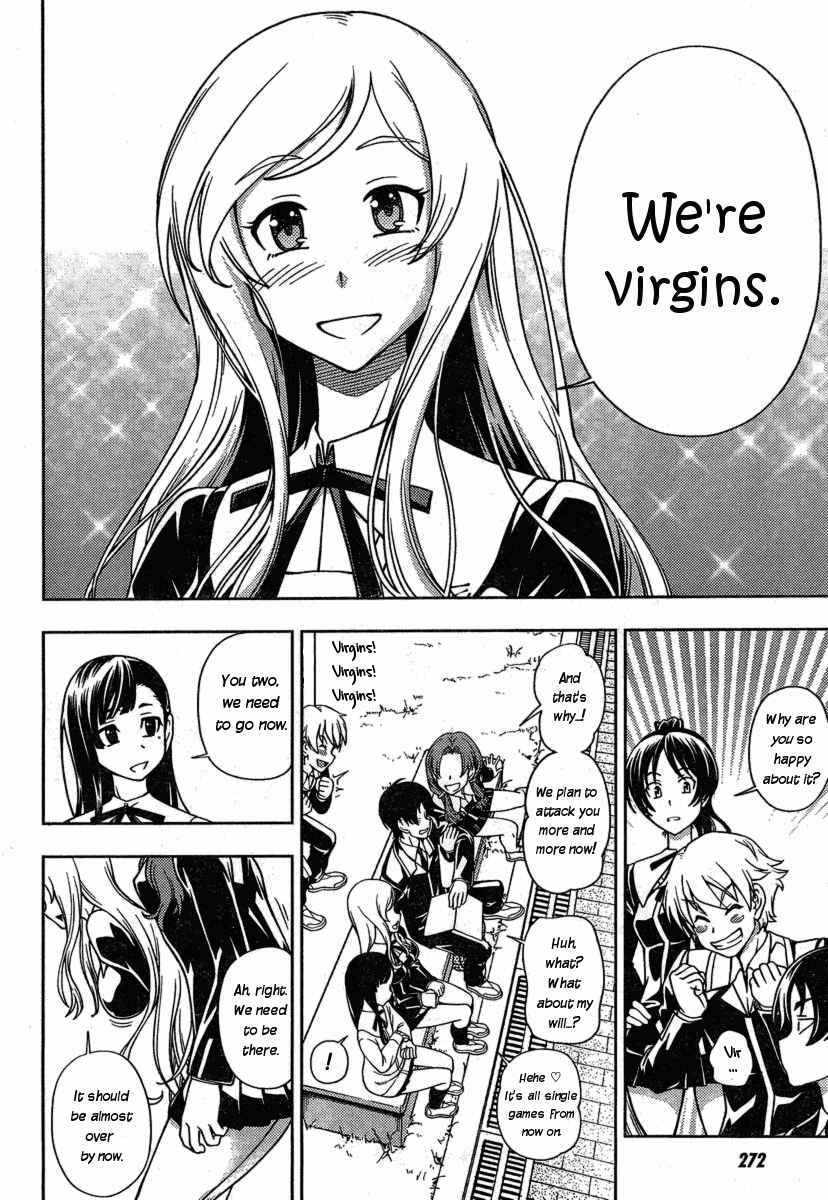 Page 34 Chapter 2 Iinazuke Kyoutei