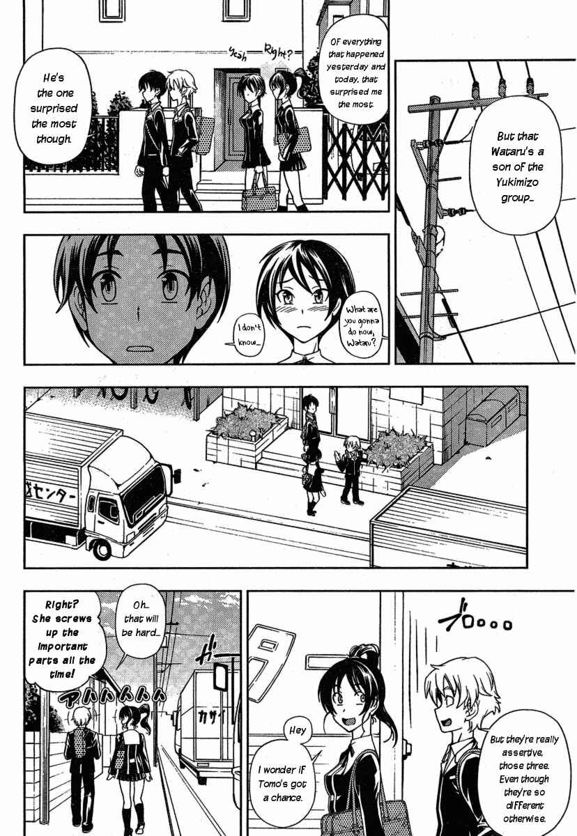 Page 36 Chapter 2 Iinazuke Kyoutei