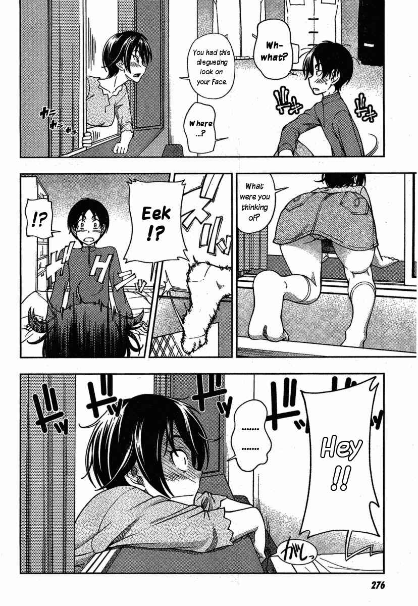 Page 38 Chapter 2 Iinazuke Kyoutei