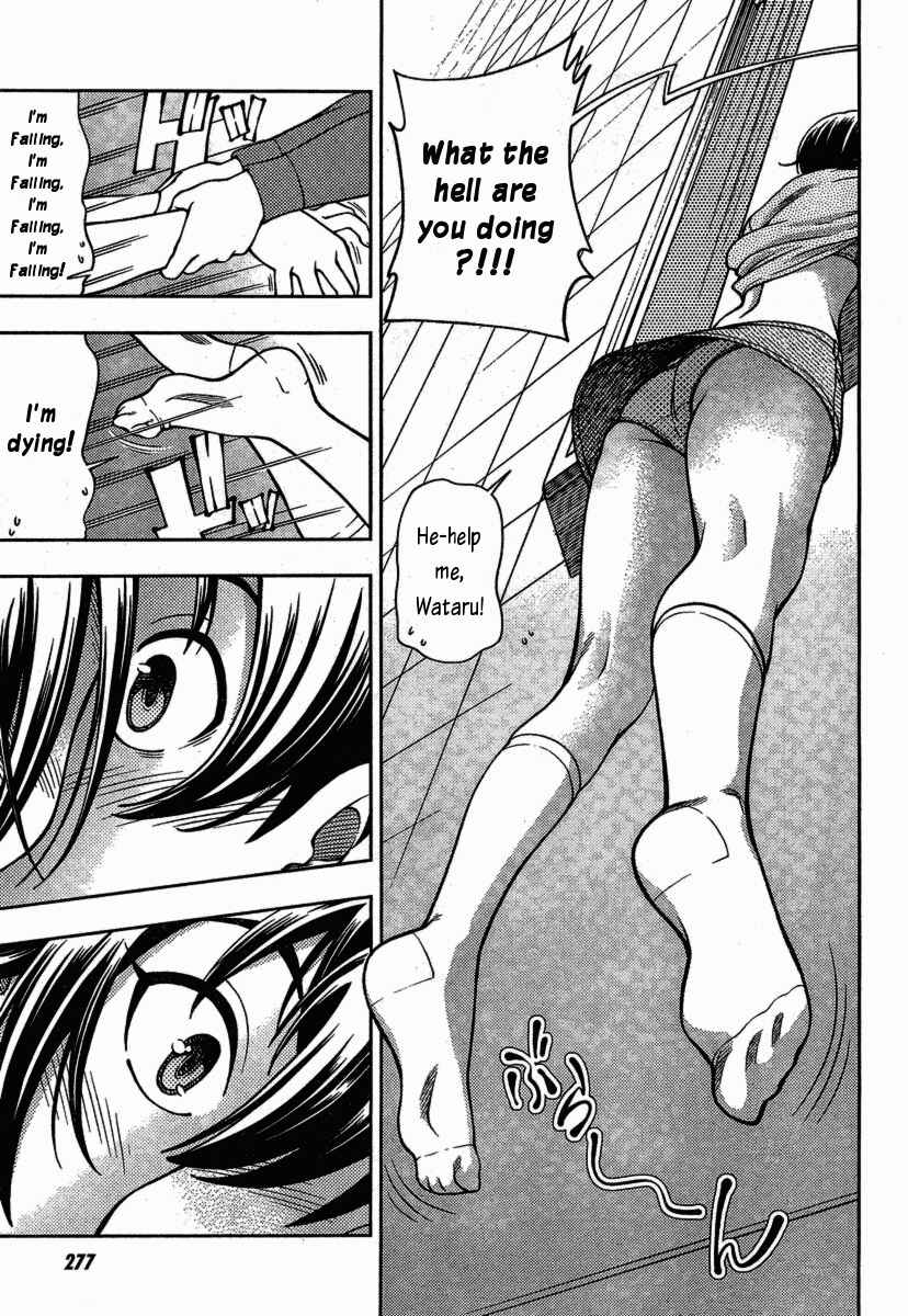Page 39 Chapter 2 Iinazuke Kyoutei