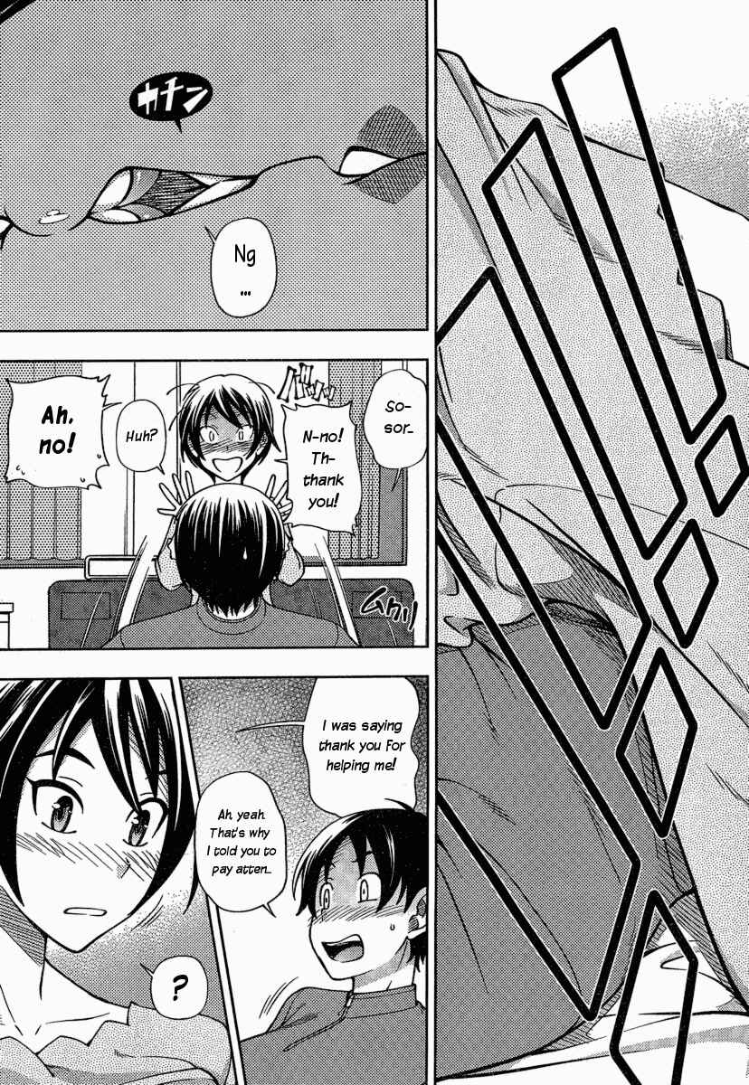Page 41 Chapter 2 Iinazuke Kyoutei