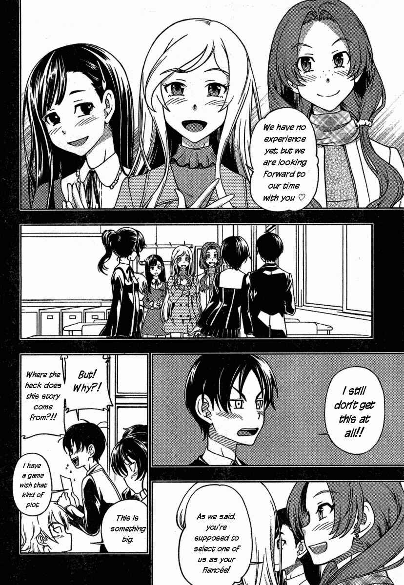 Page 6 Chapter 2 Iinazuke Kyoutei