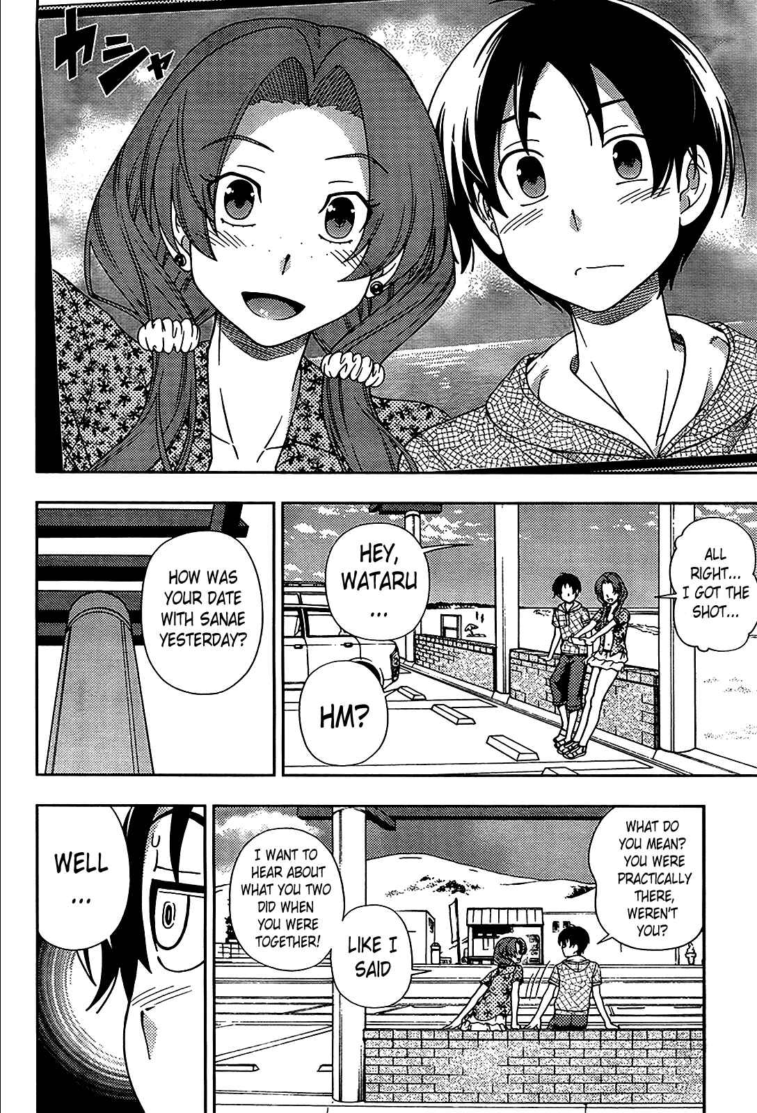 Page 10 Chapter 17 Iinazuke Kyoutei