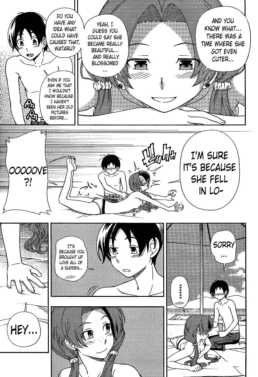 Page 20 Chapter 17 Iinazuke Kyoutei
