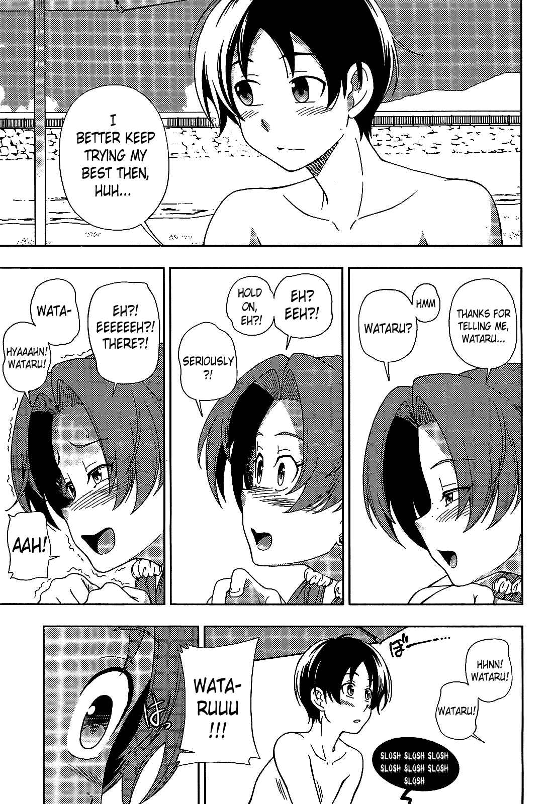 Page 26 Chapter 17 Iinazuke Kyoutei