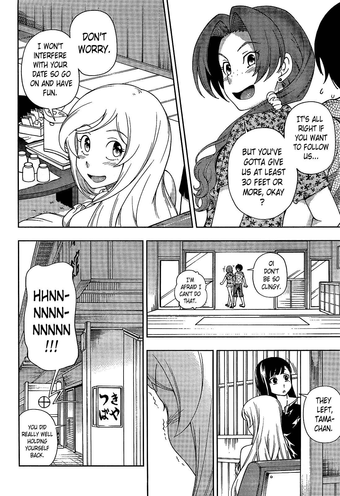 Page 4 Chapter 17 Iinazuke Kyoutei