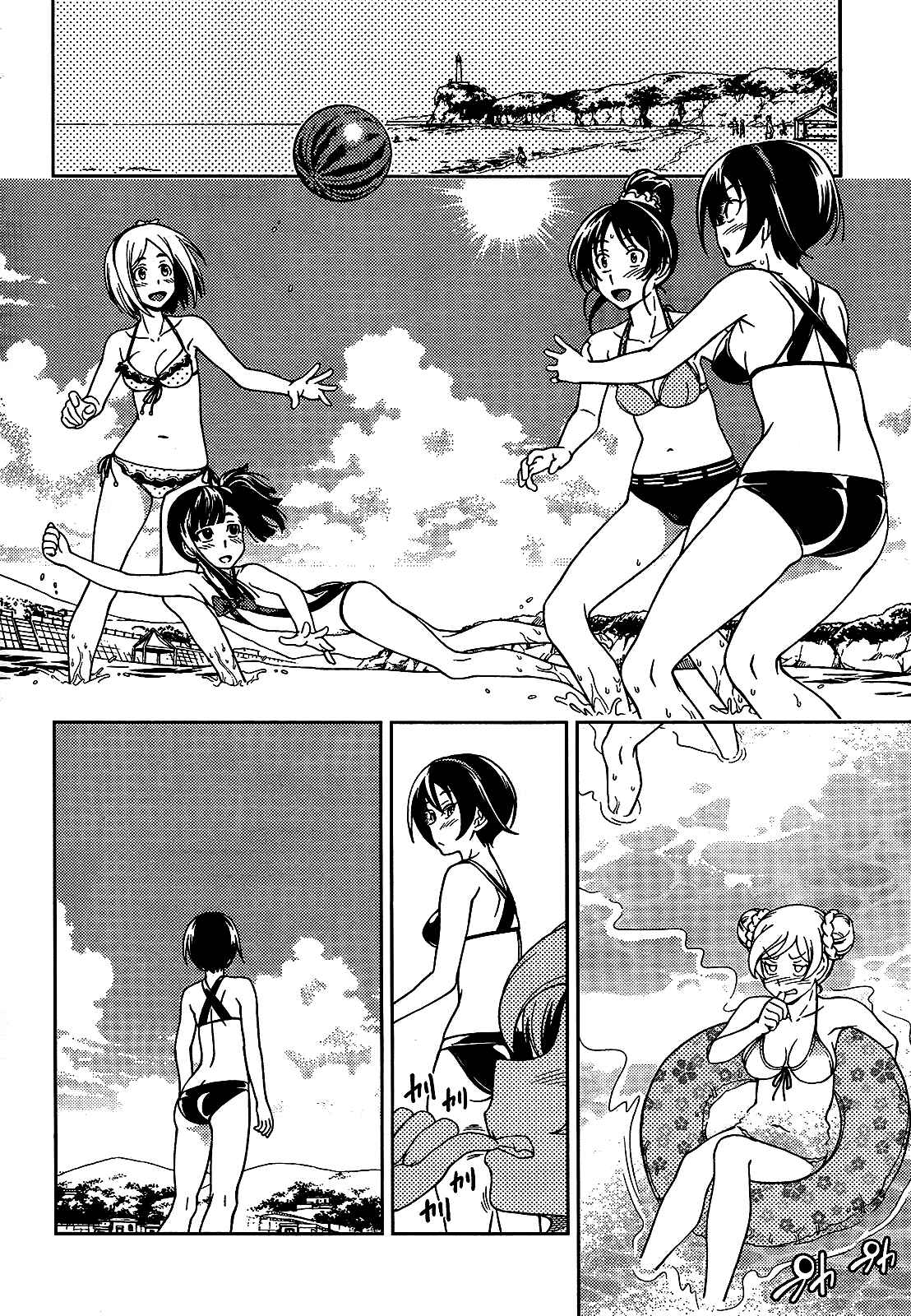 Page 8 Chapter 17 Iinazuke Kyoutei