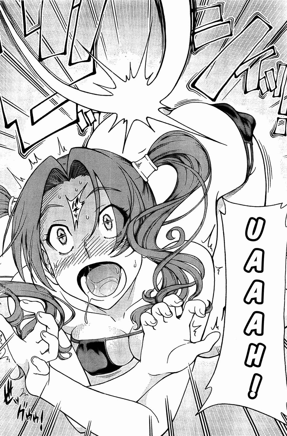 Page 22 Chapter 5 Iinazuke Kyoutei