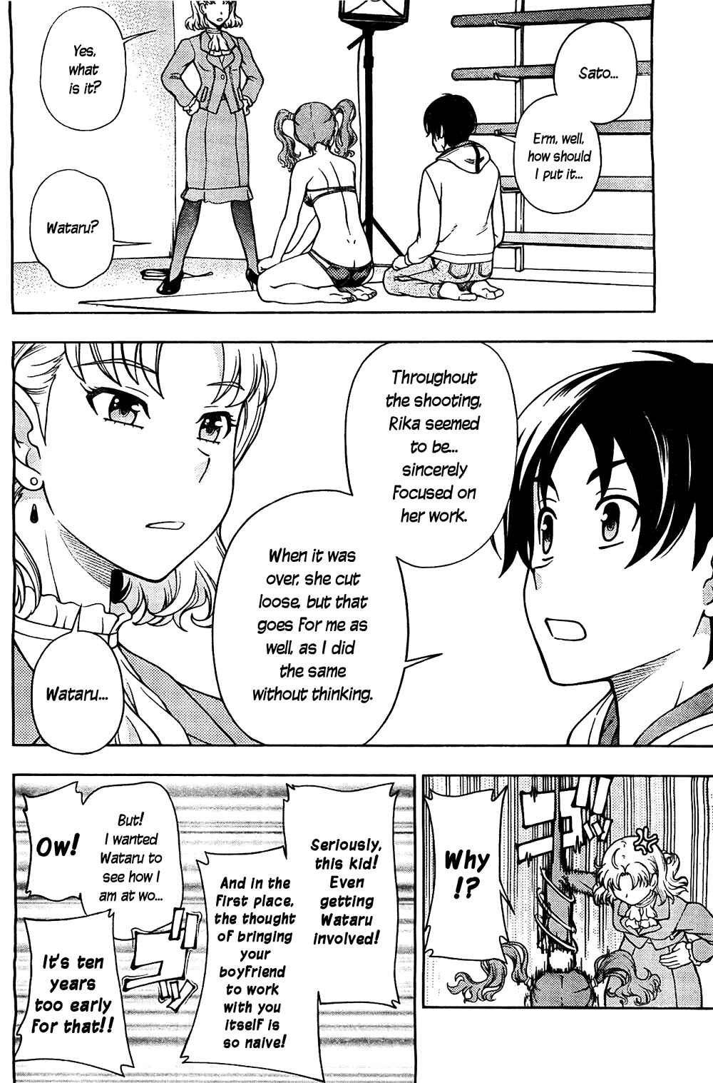 Page 28 Chapter 5 Iinazuke Kyoutei