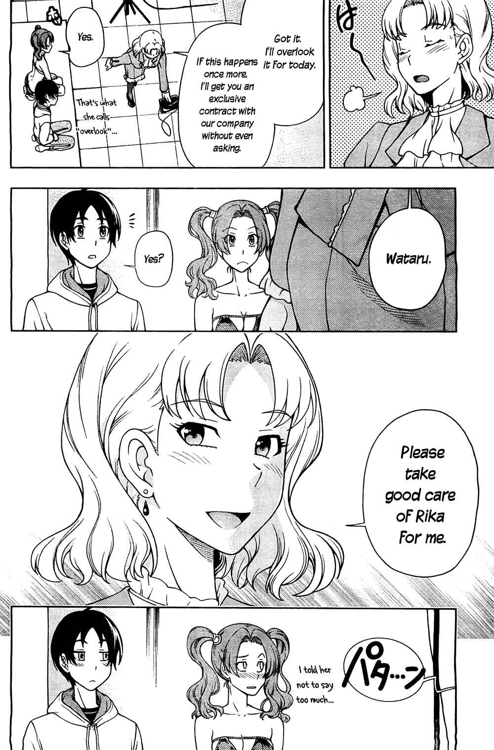 Page 30 Chapter 5 Iinazuke Kyoutei
