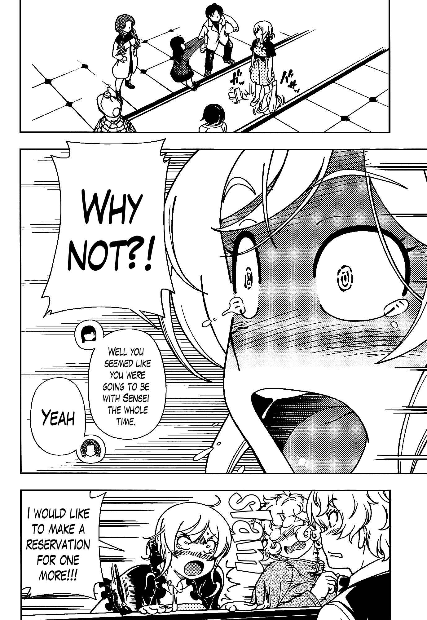 Page 12 Chapter 41 Iinazuke Kyoutei