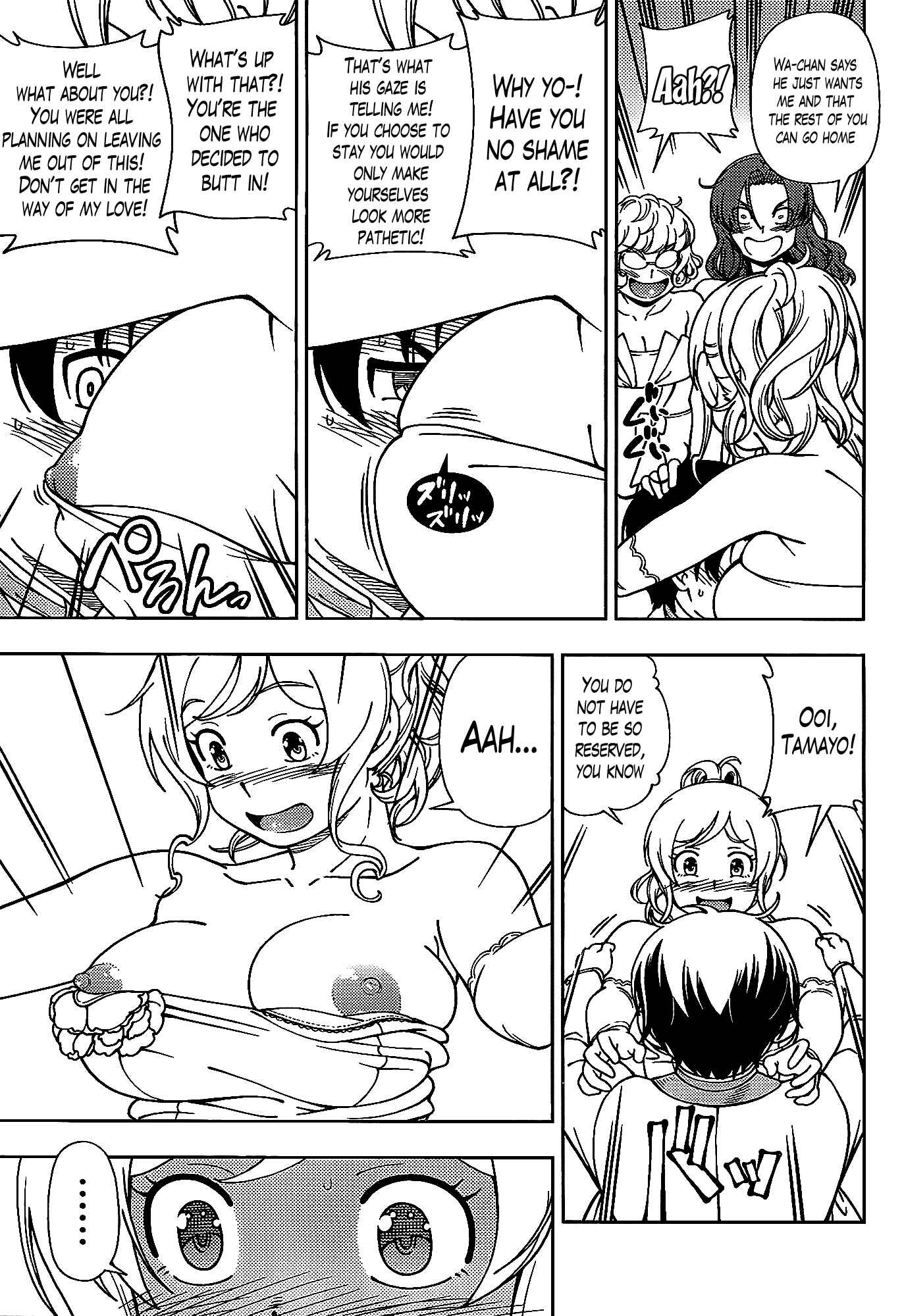 Page 16 Chapter 41 Iinazuke Kyoutei