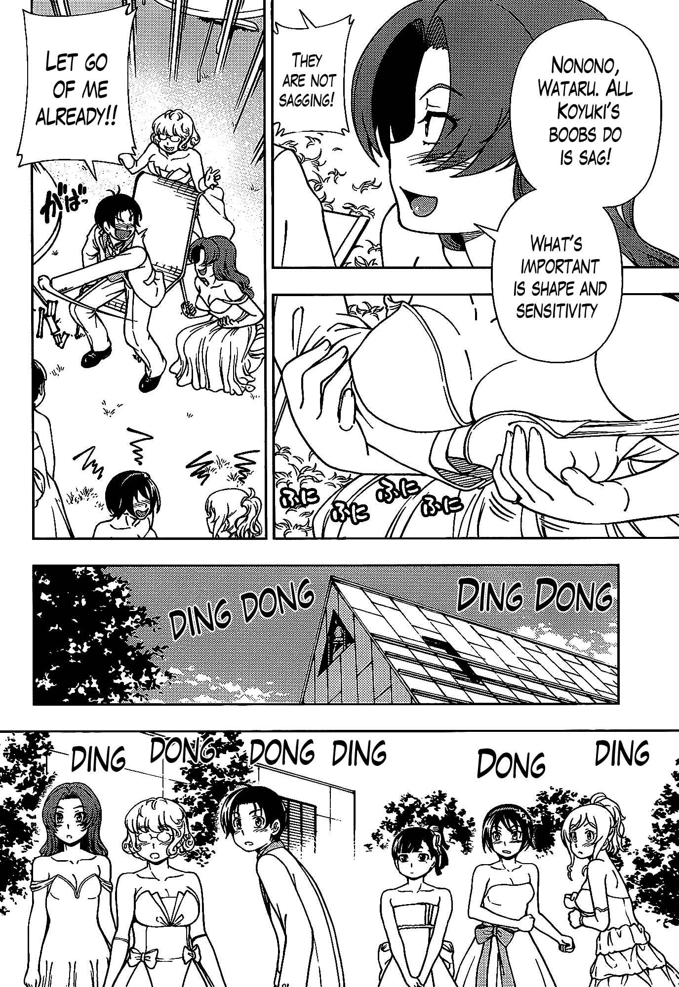 Page 23 Chapter 41 Iinazuke Kyoutei
