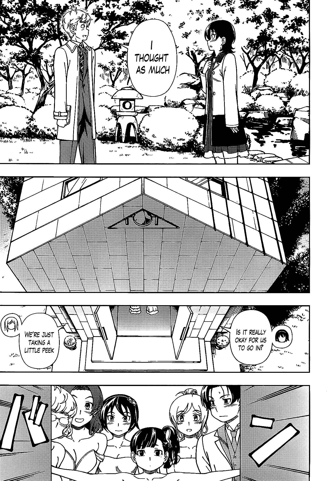 Page 29 Chapter 41 Iinazuke Kyoutei