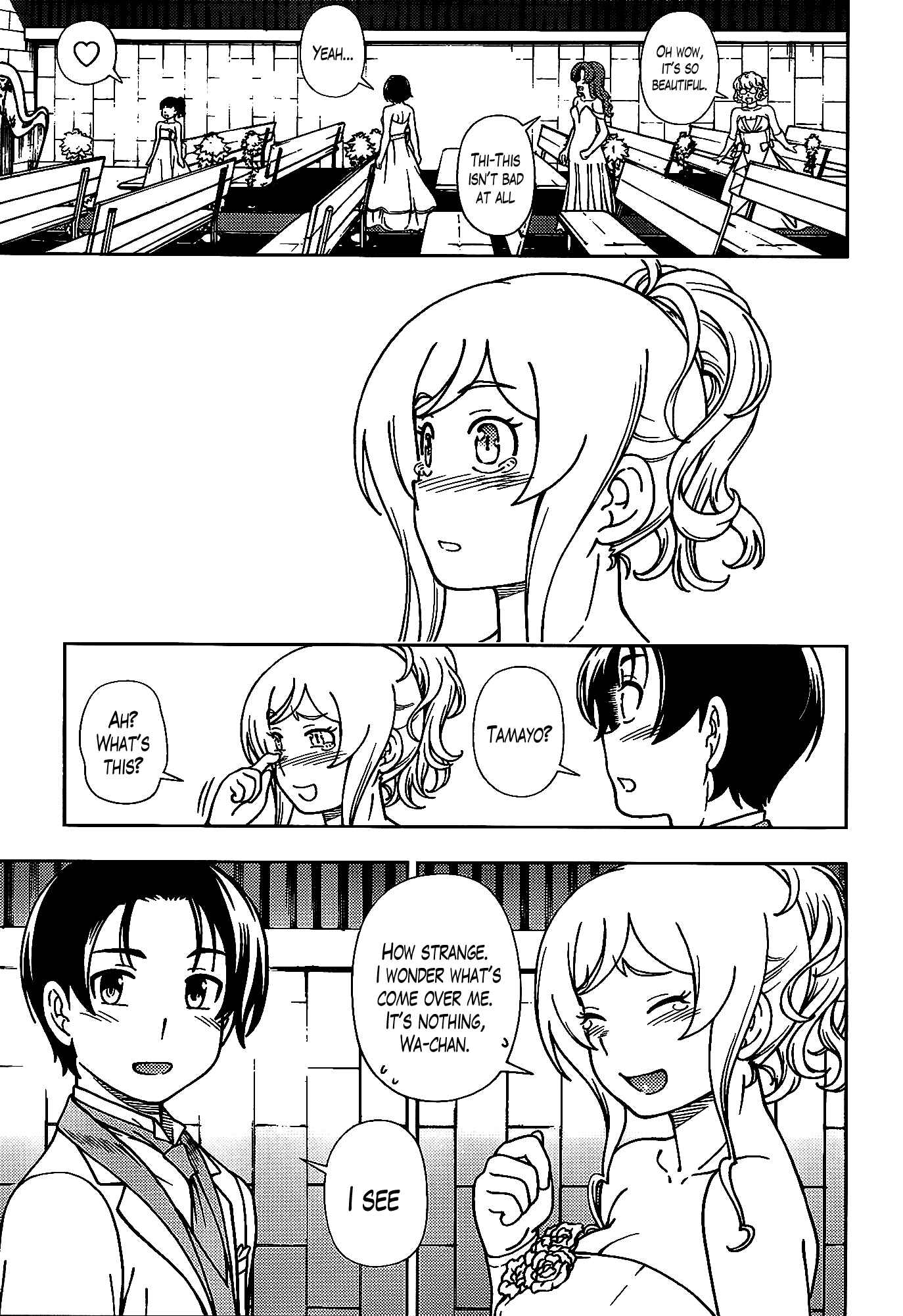 Page 31 Chapter 41 Iinazuke Kyoutei