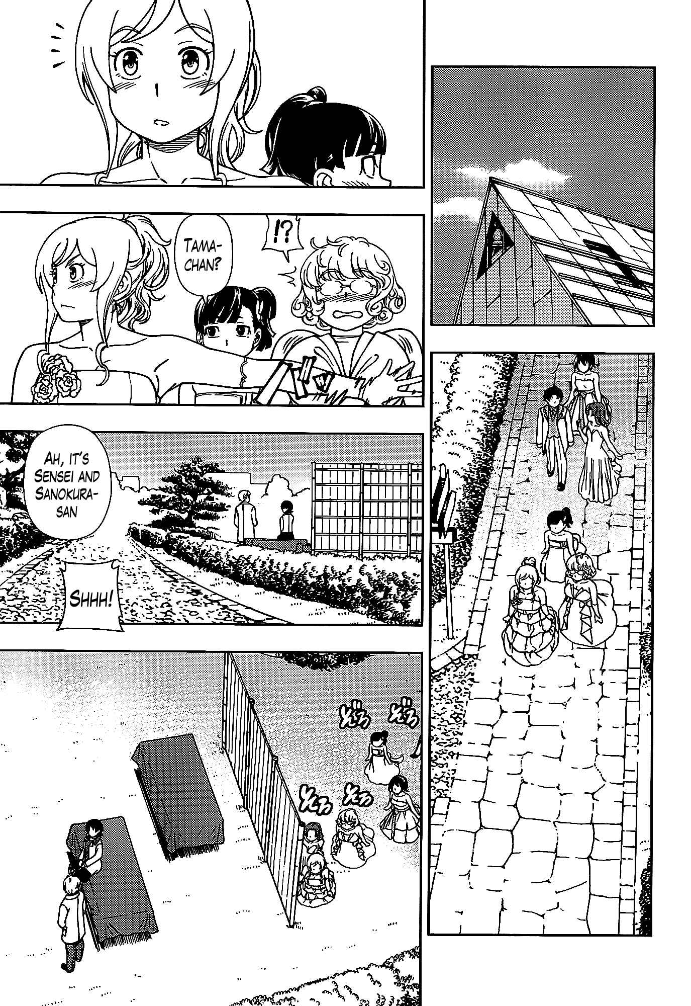 Page 33 Chapter 41 Iinazuke Kyoutei